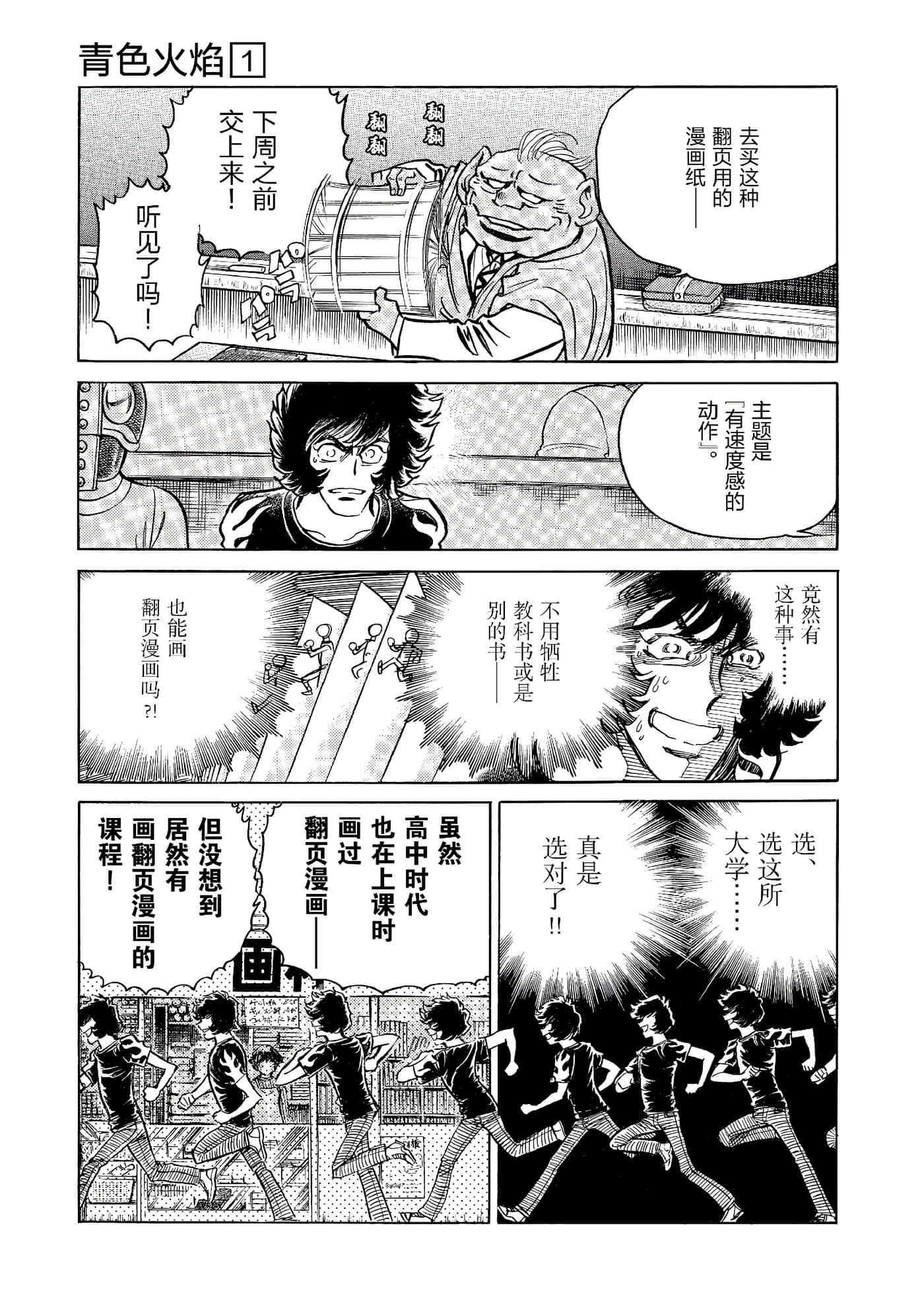 第 48 页