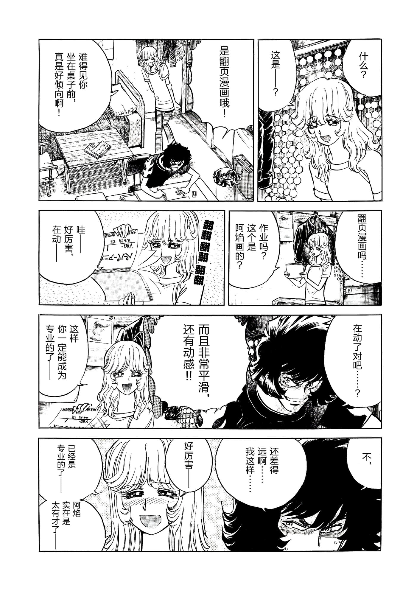 第 49 页