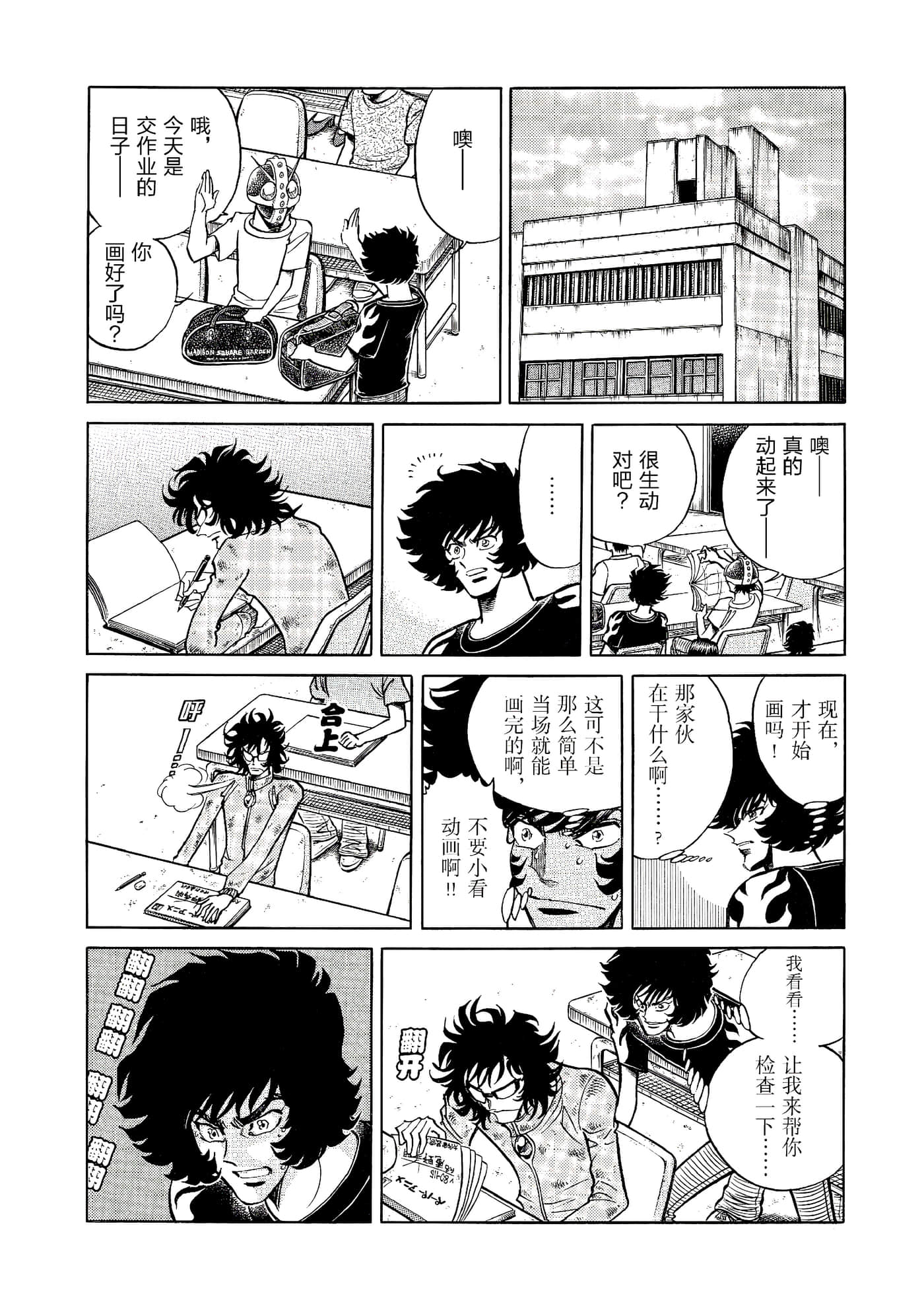 第 51 页