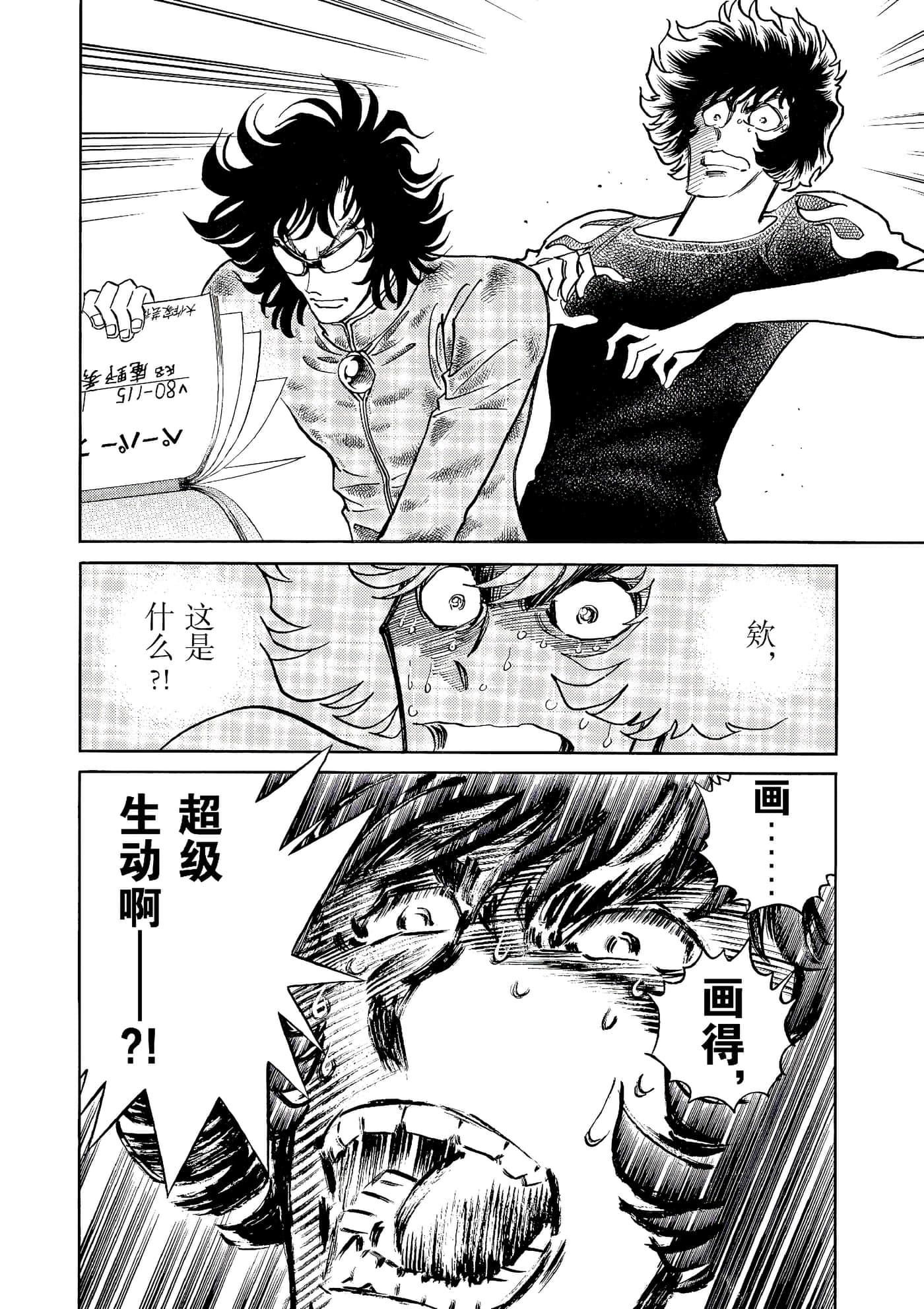 第 52 页