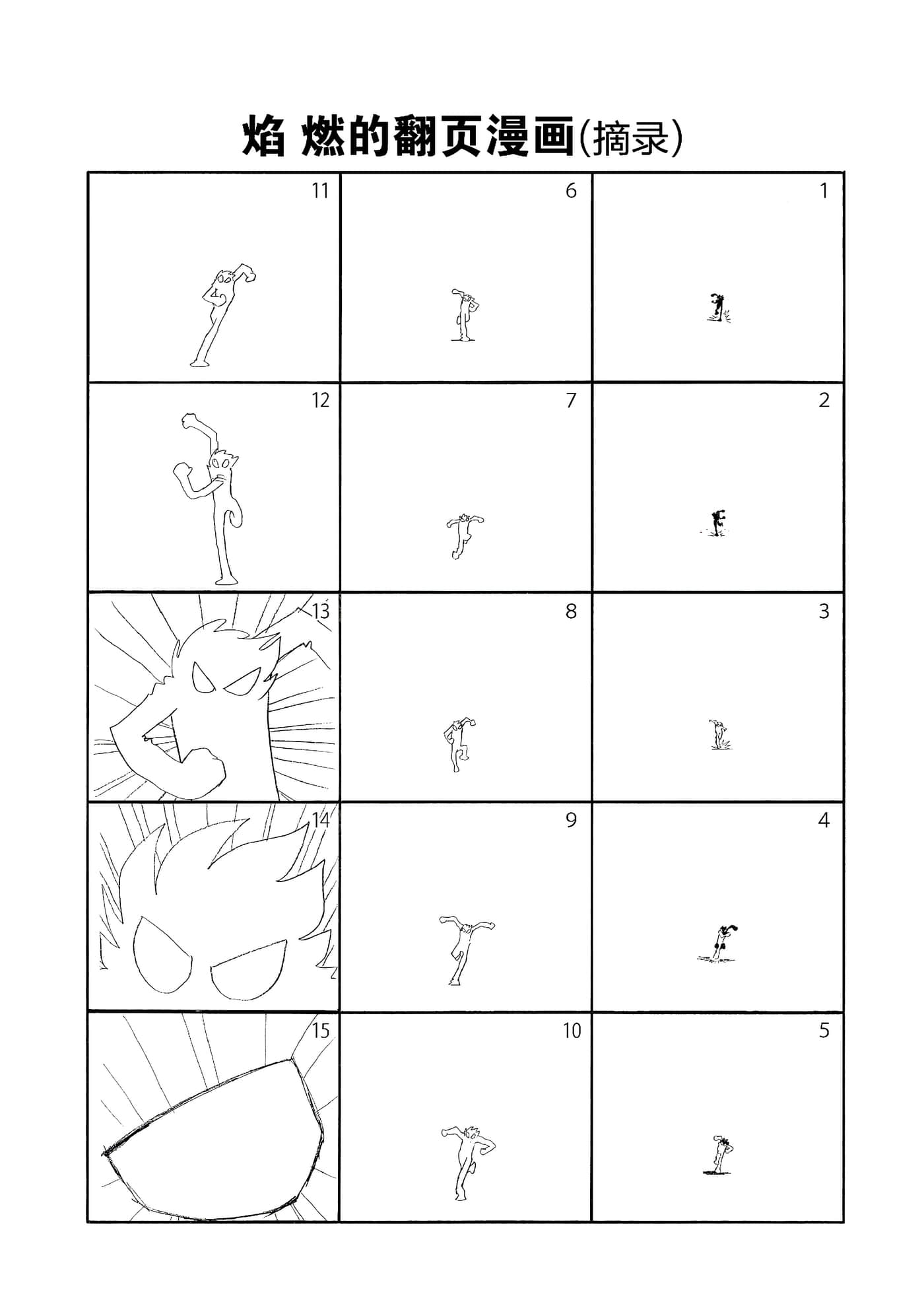 第 53 页