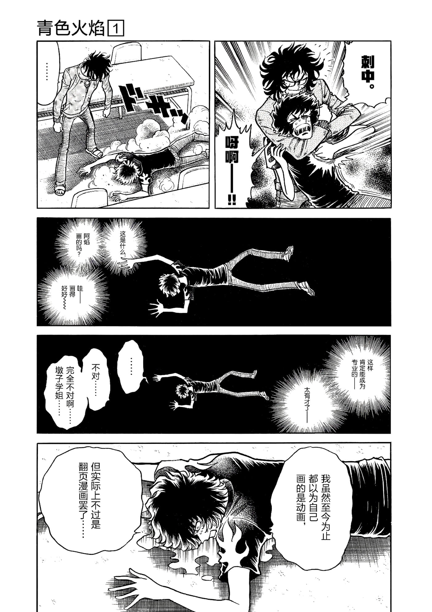第 56 页