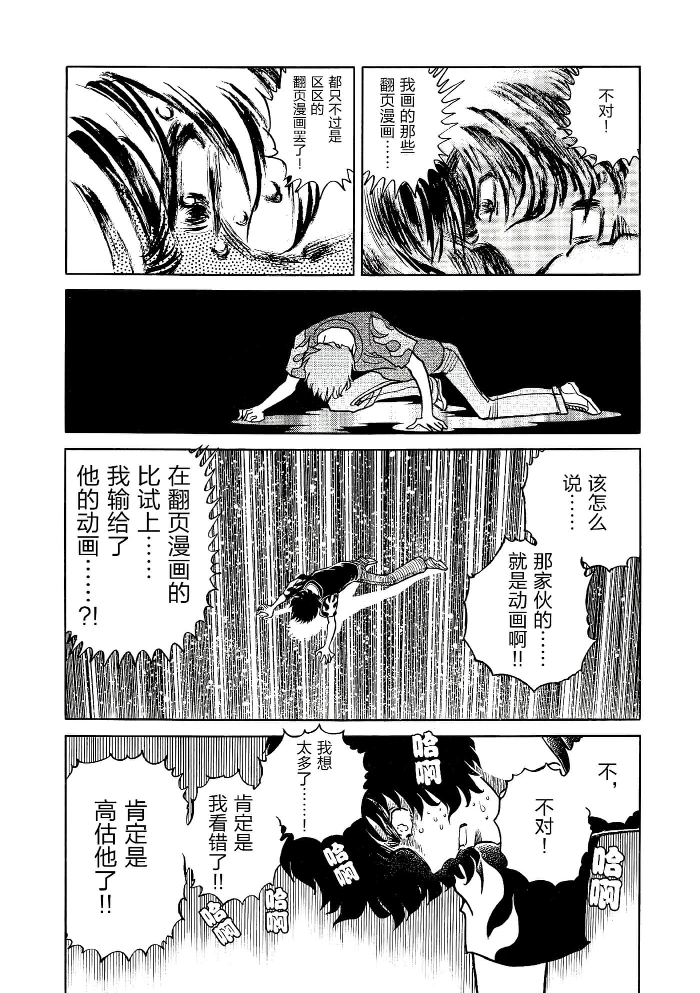 第 57 页