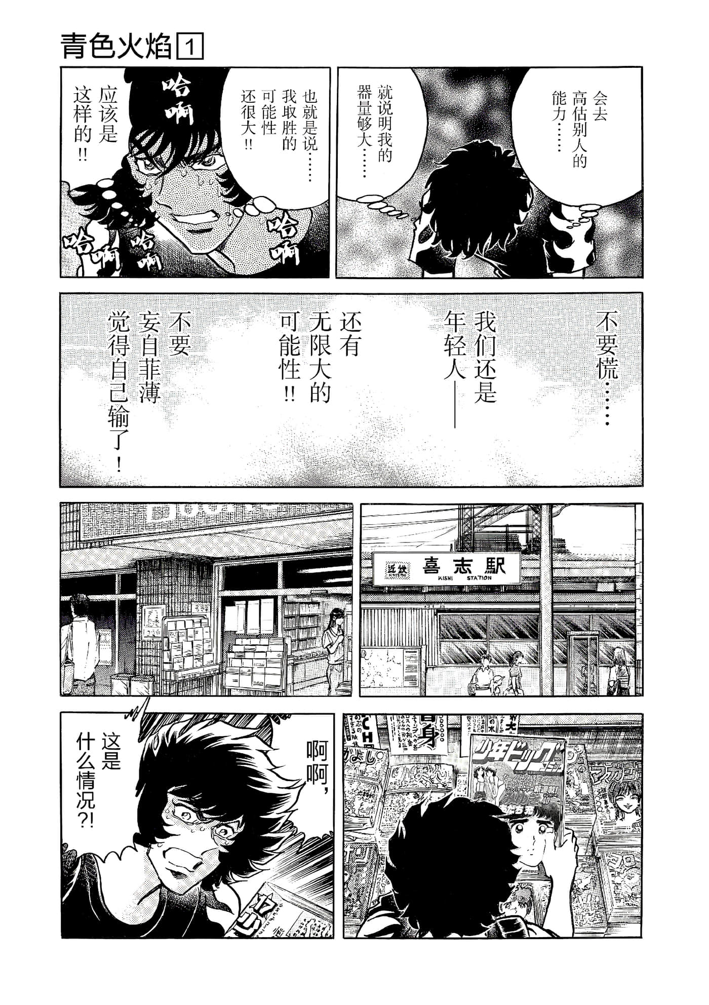 第 58 页