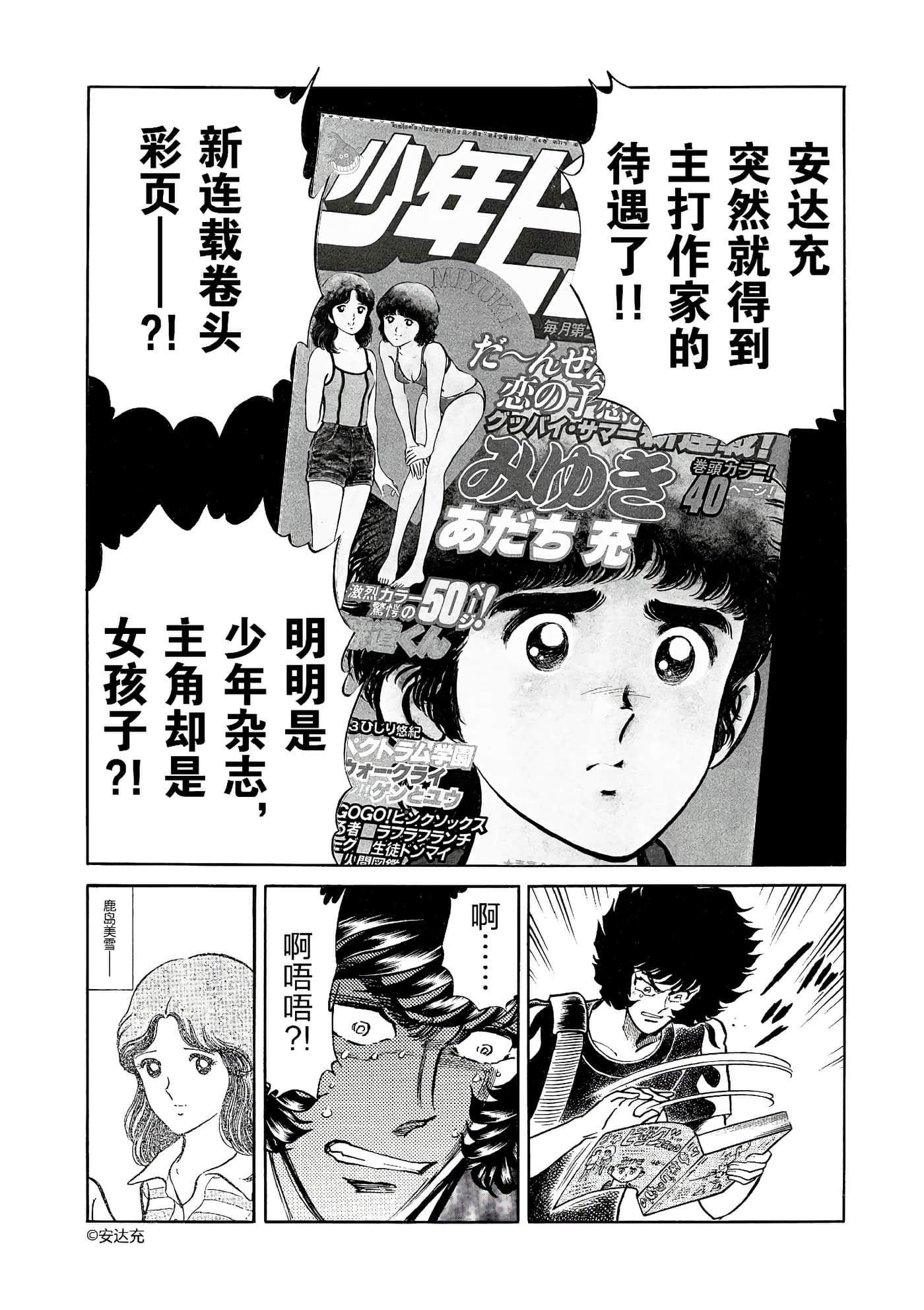 第 59 页