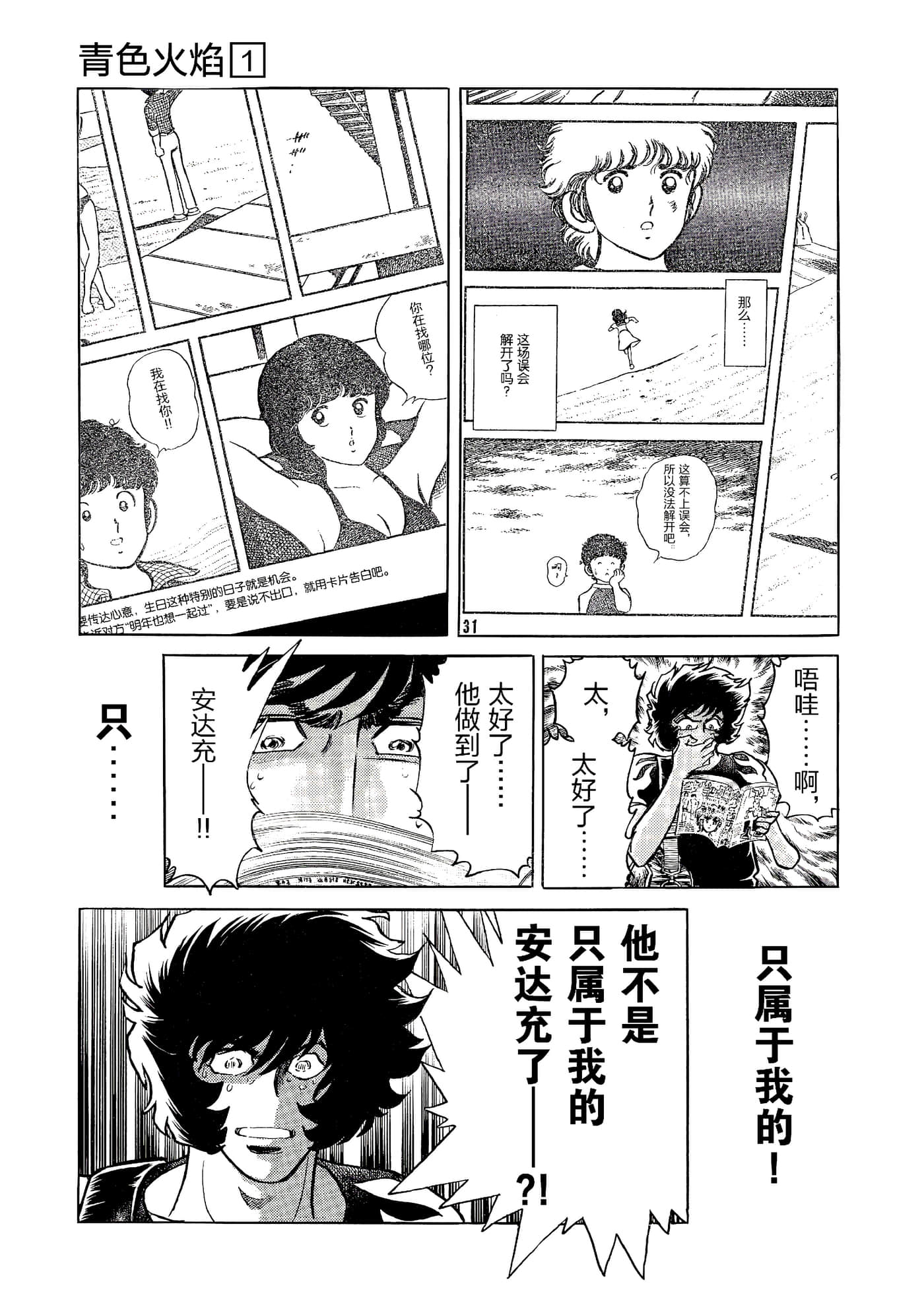 第 60 页