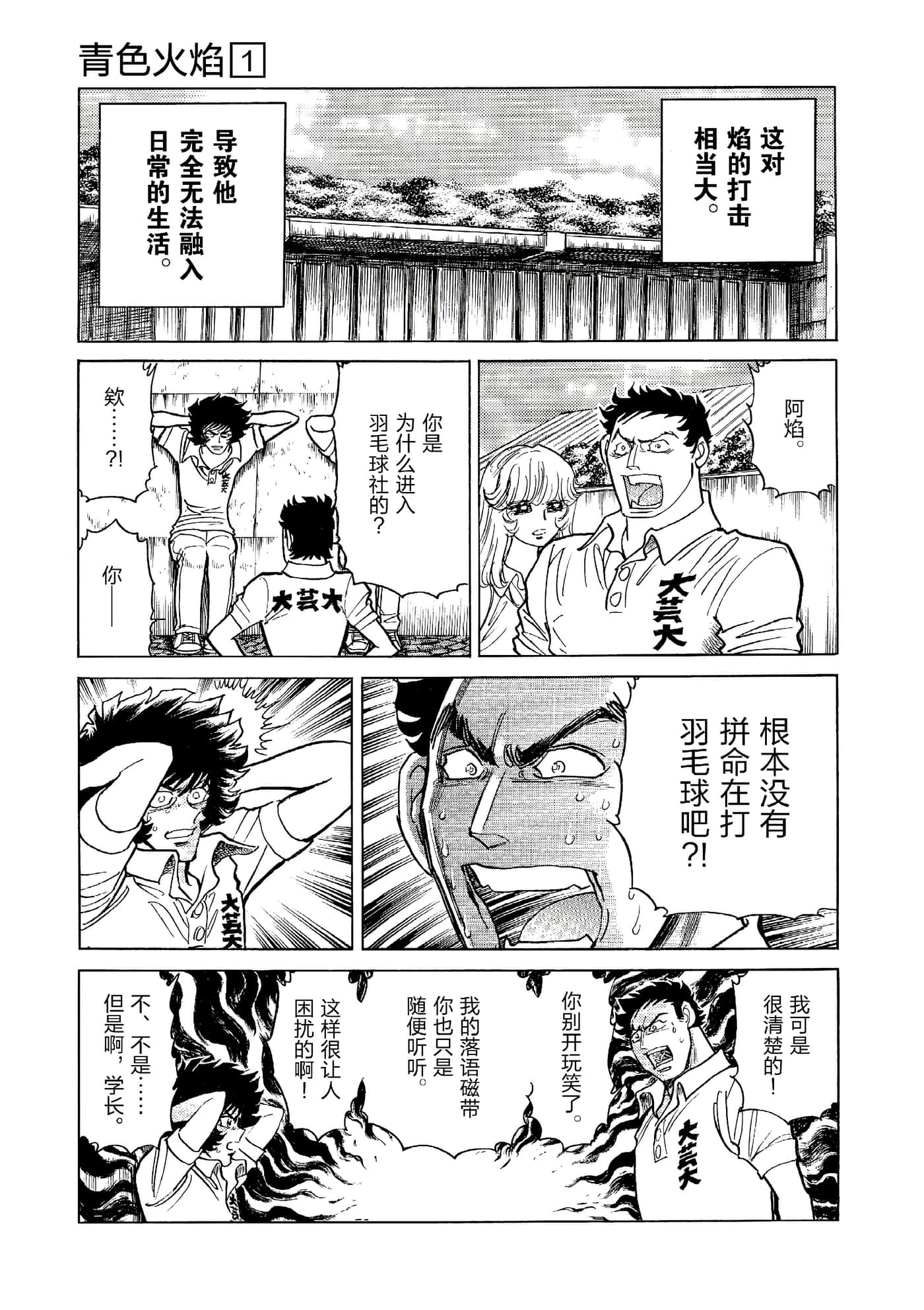 第 62 页