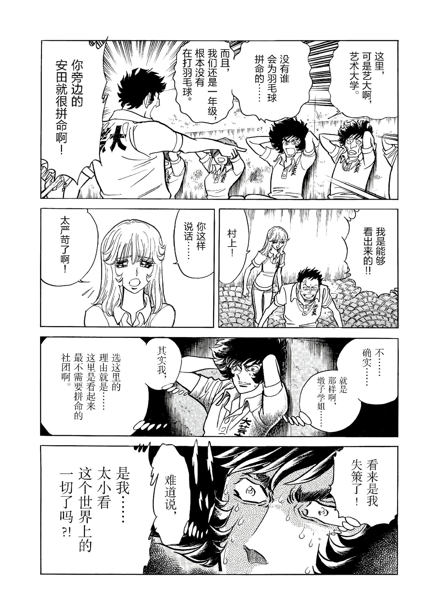 第 63 页