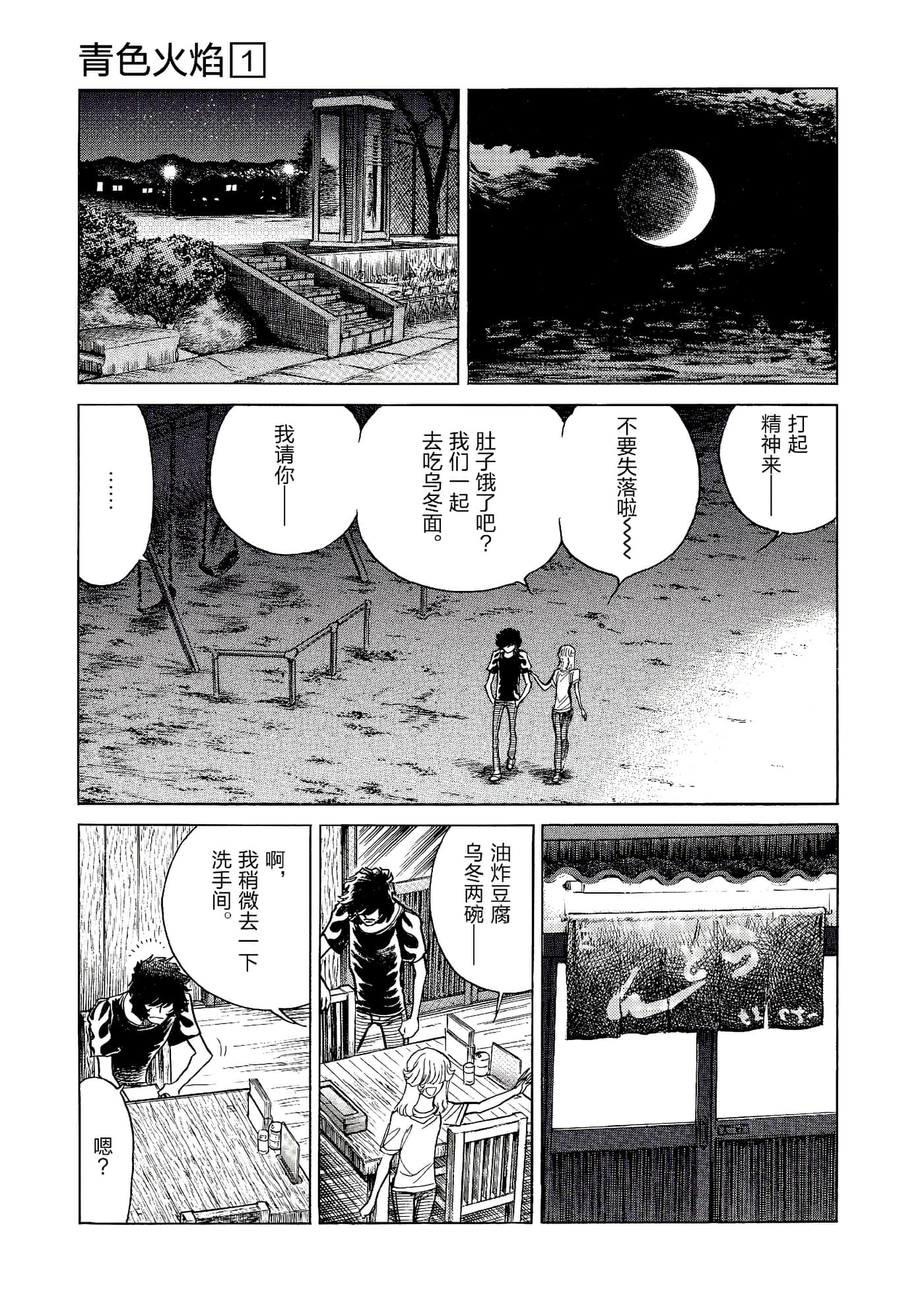 第 64 页