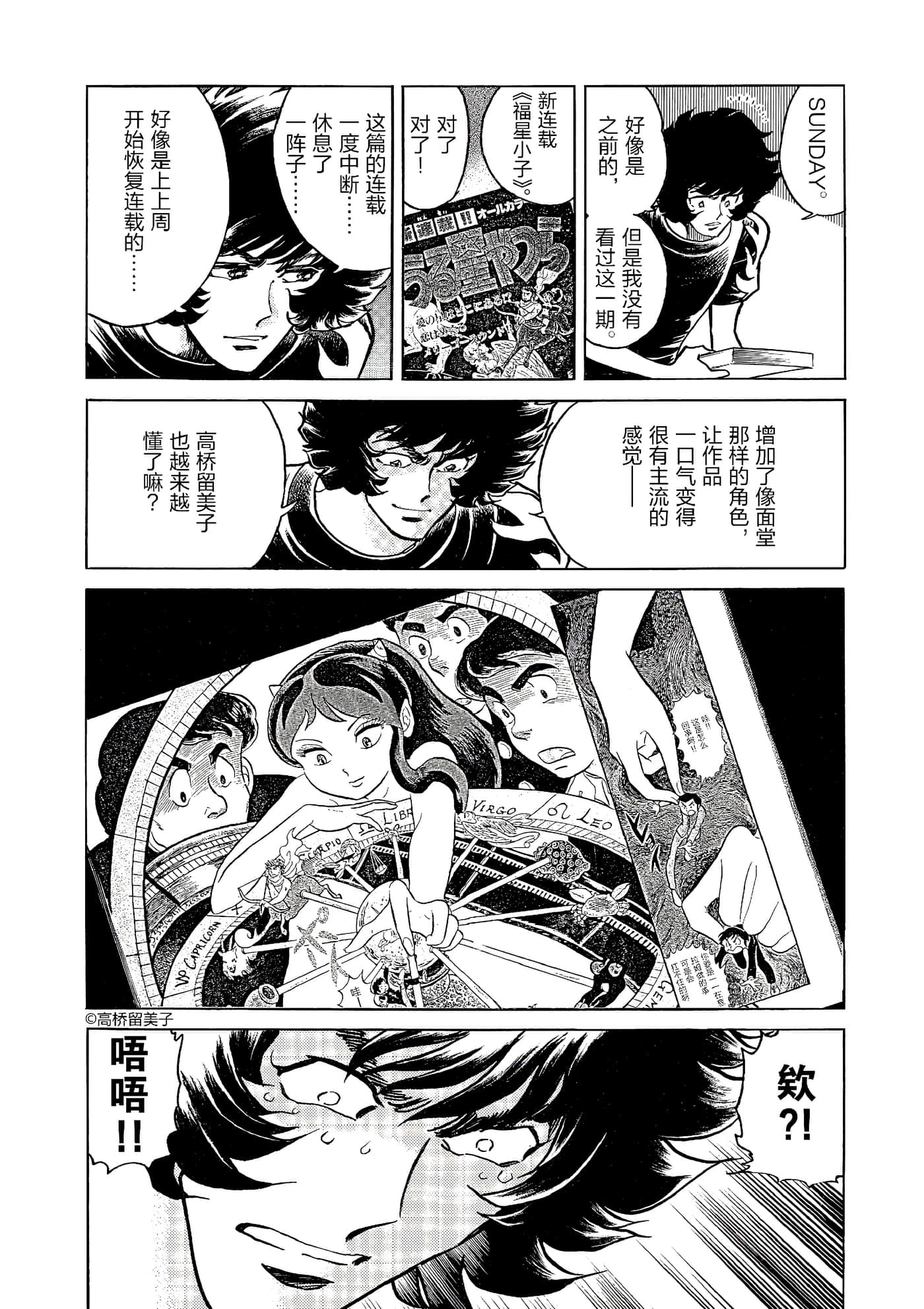 第 65 页