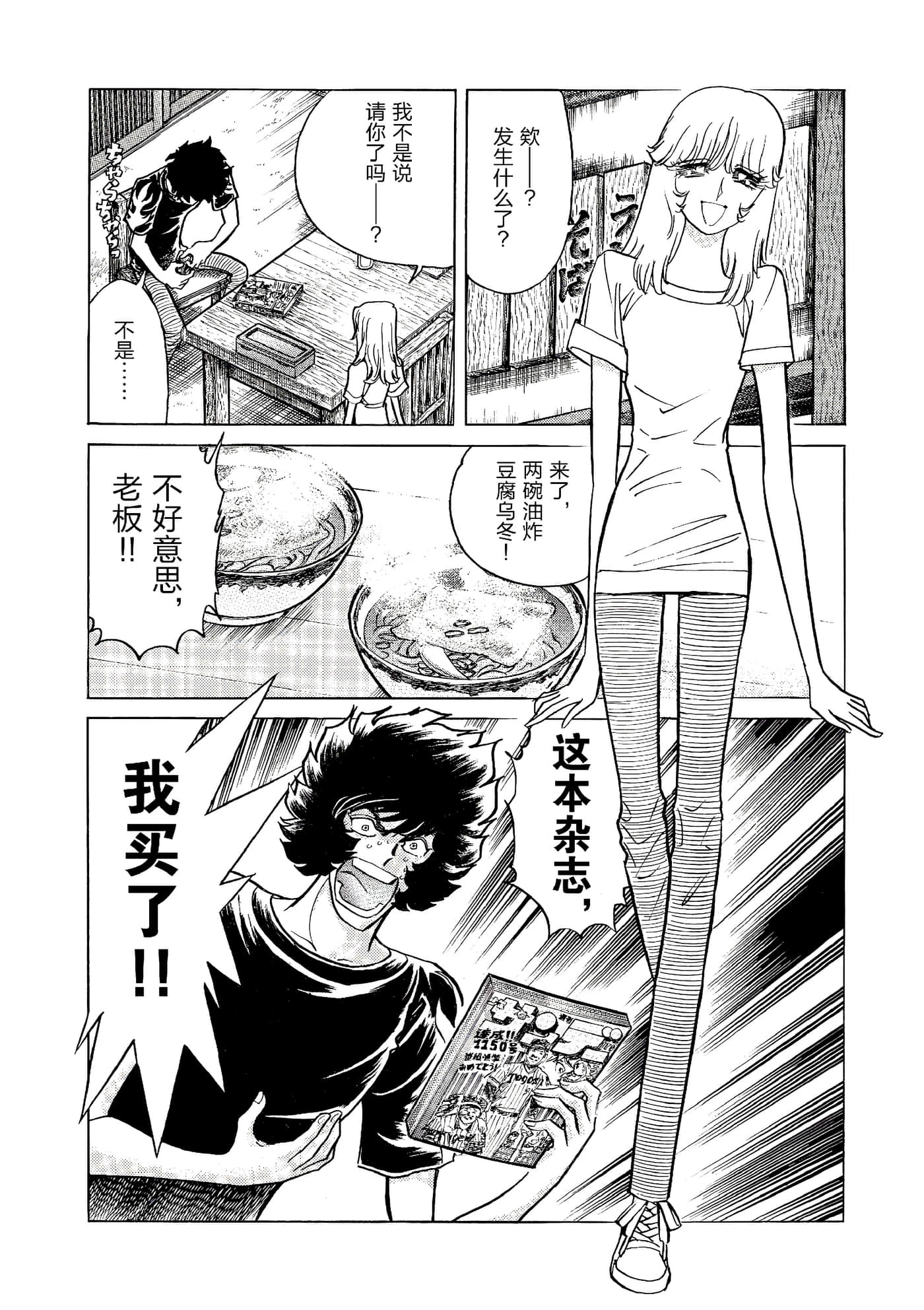 第 67 页