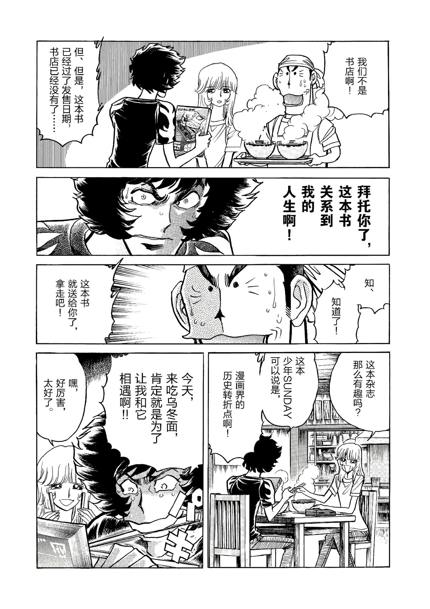 第 68 页