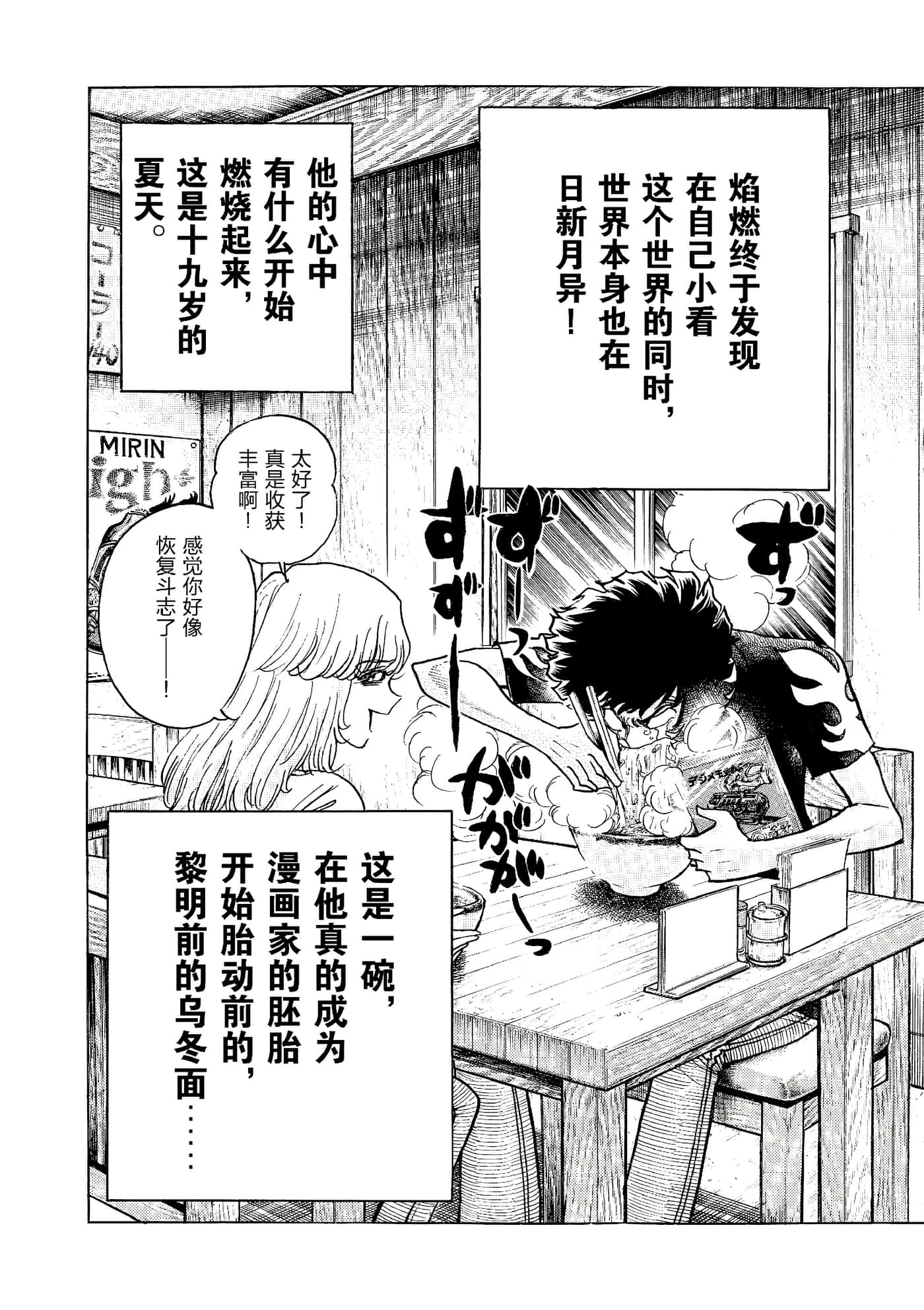 第 69 页
