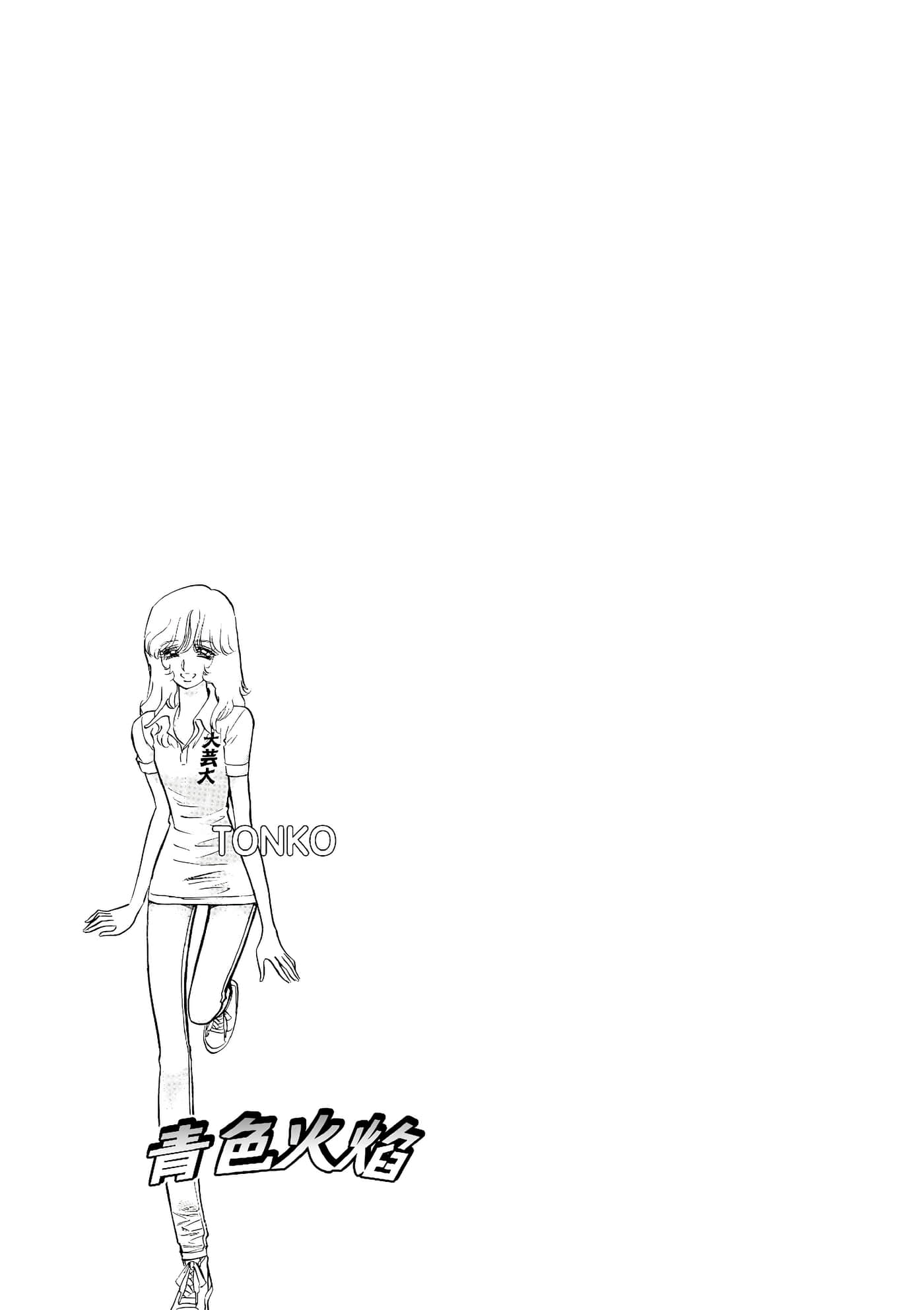 第 70 页