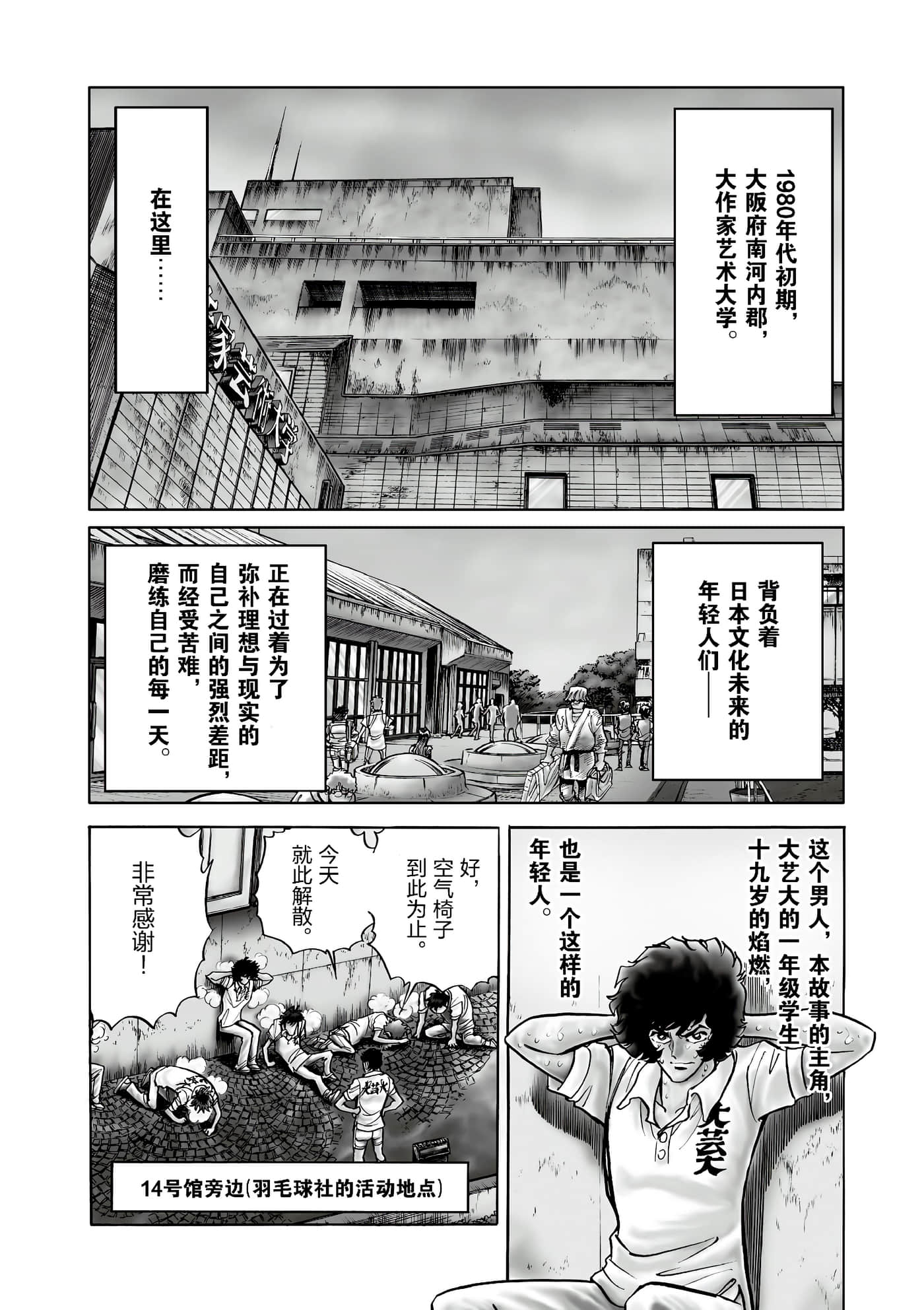 第 73 页
