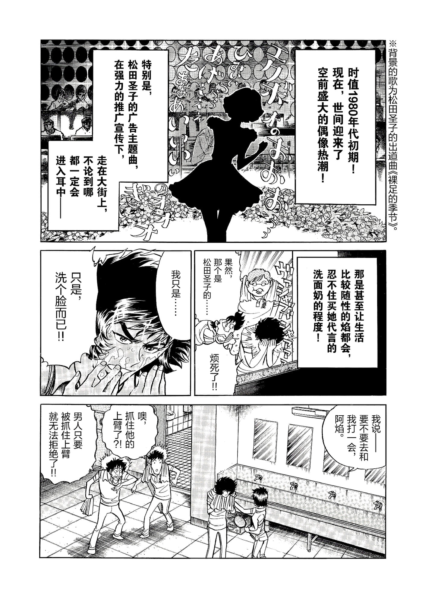 第 75 页