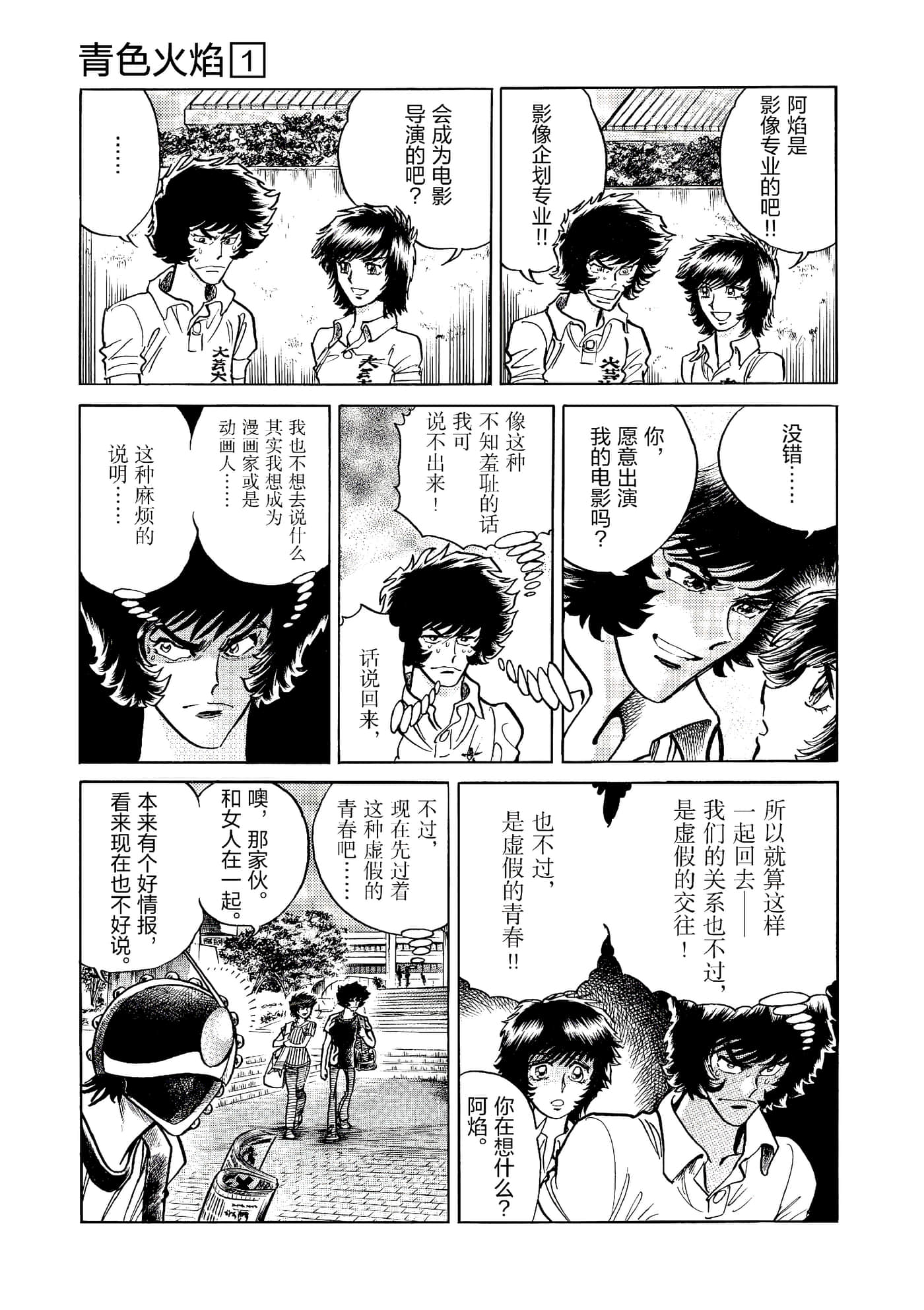 第 78 页
