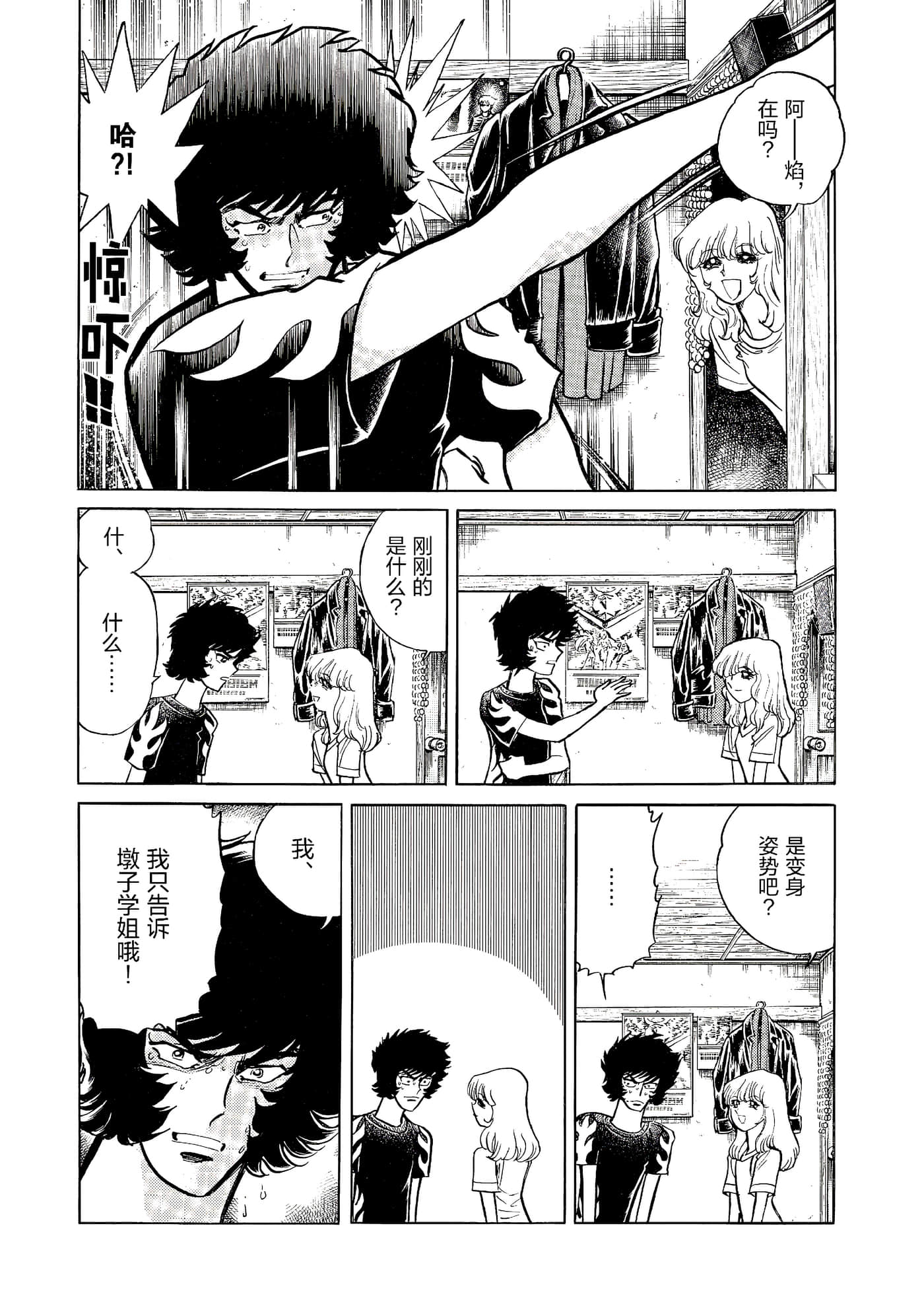 第 80 页
