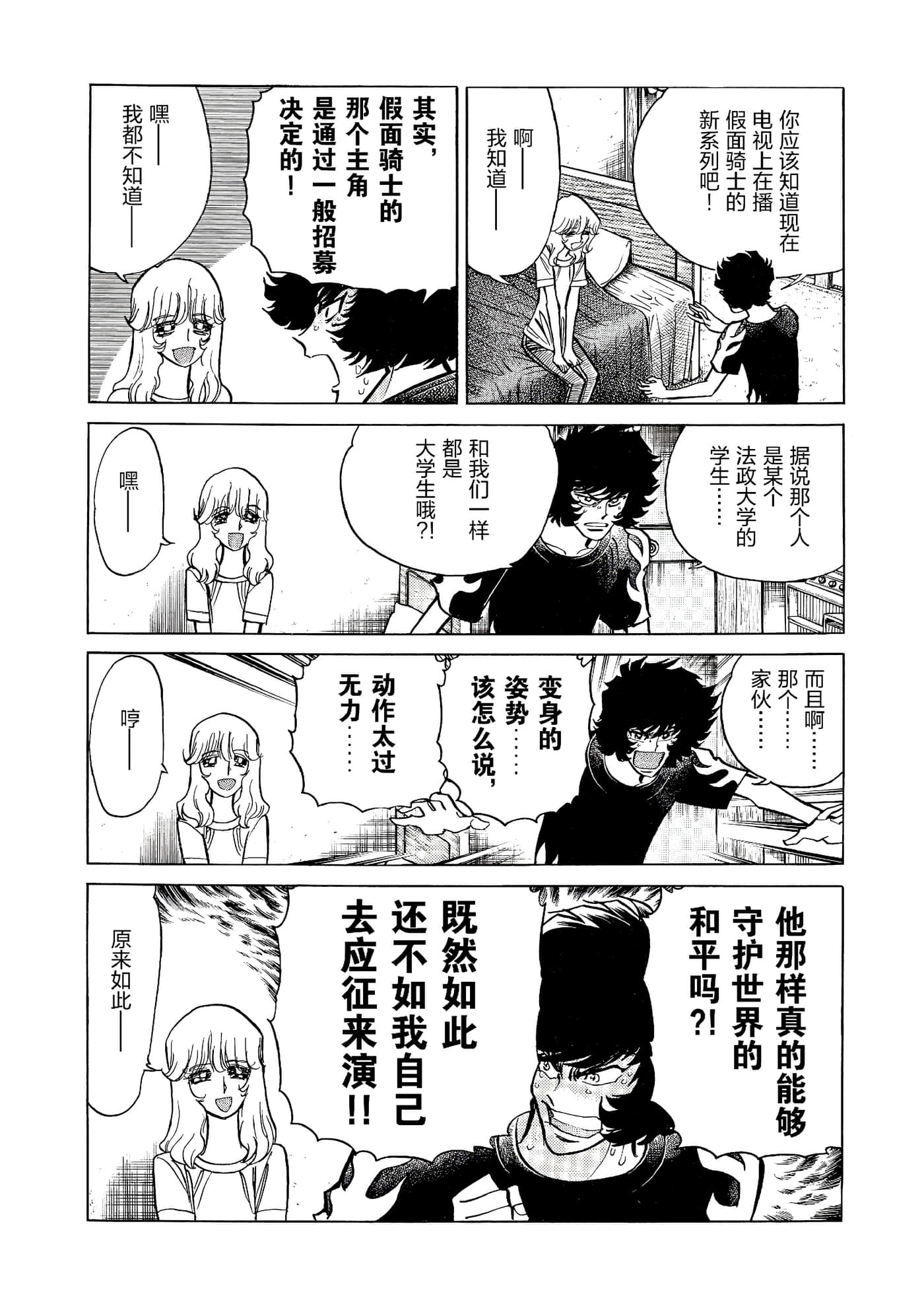 第 81 页