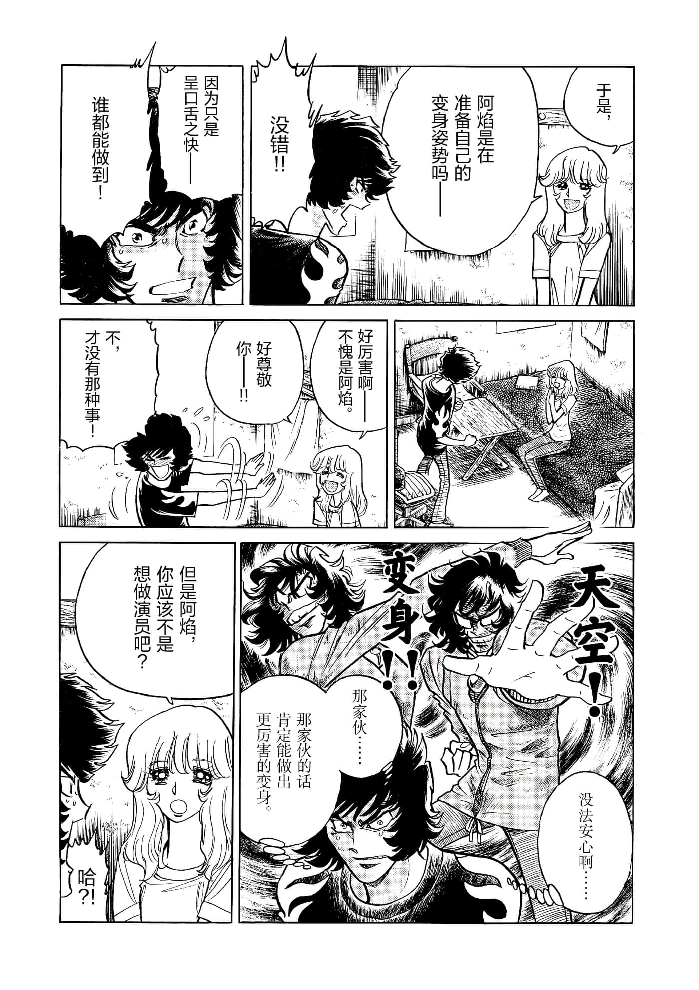 第 82 页