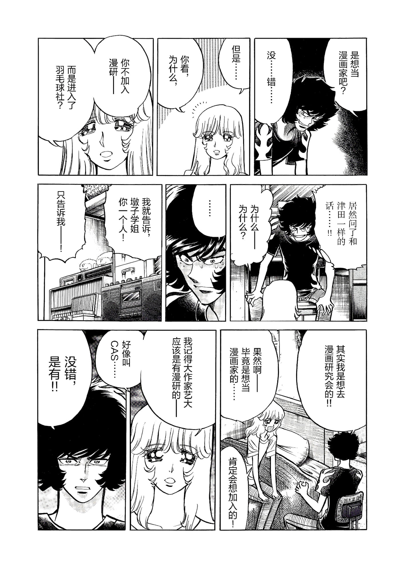 第 83 页