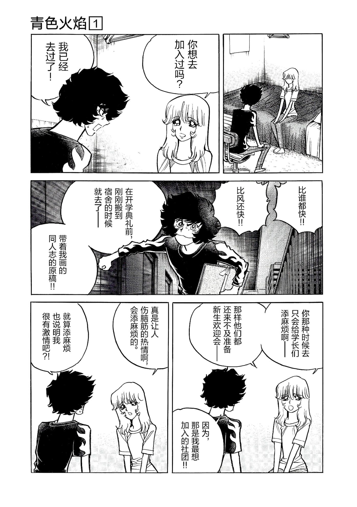 第 84 页
