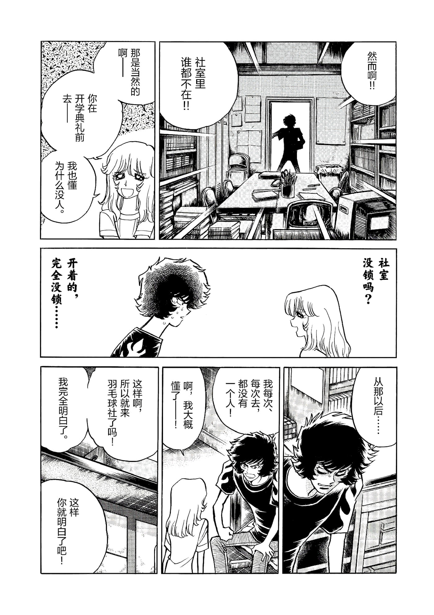 第 85 页