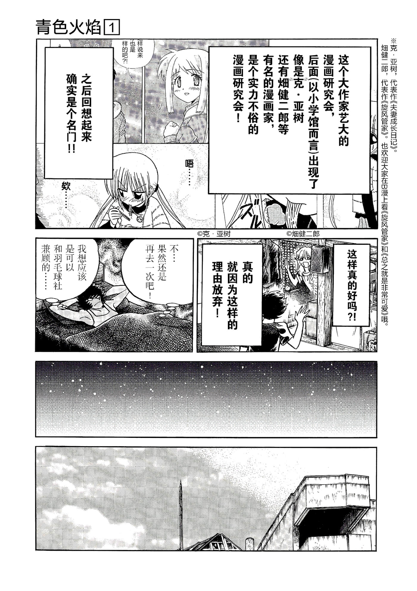 第 86 页