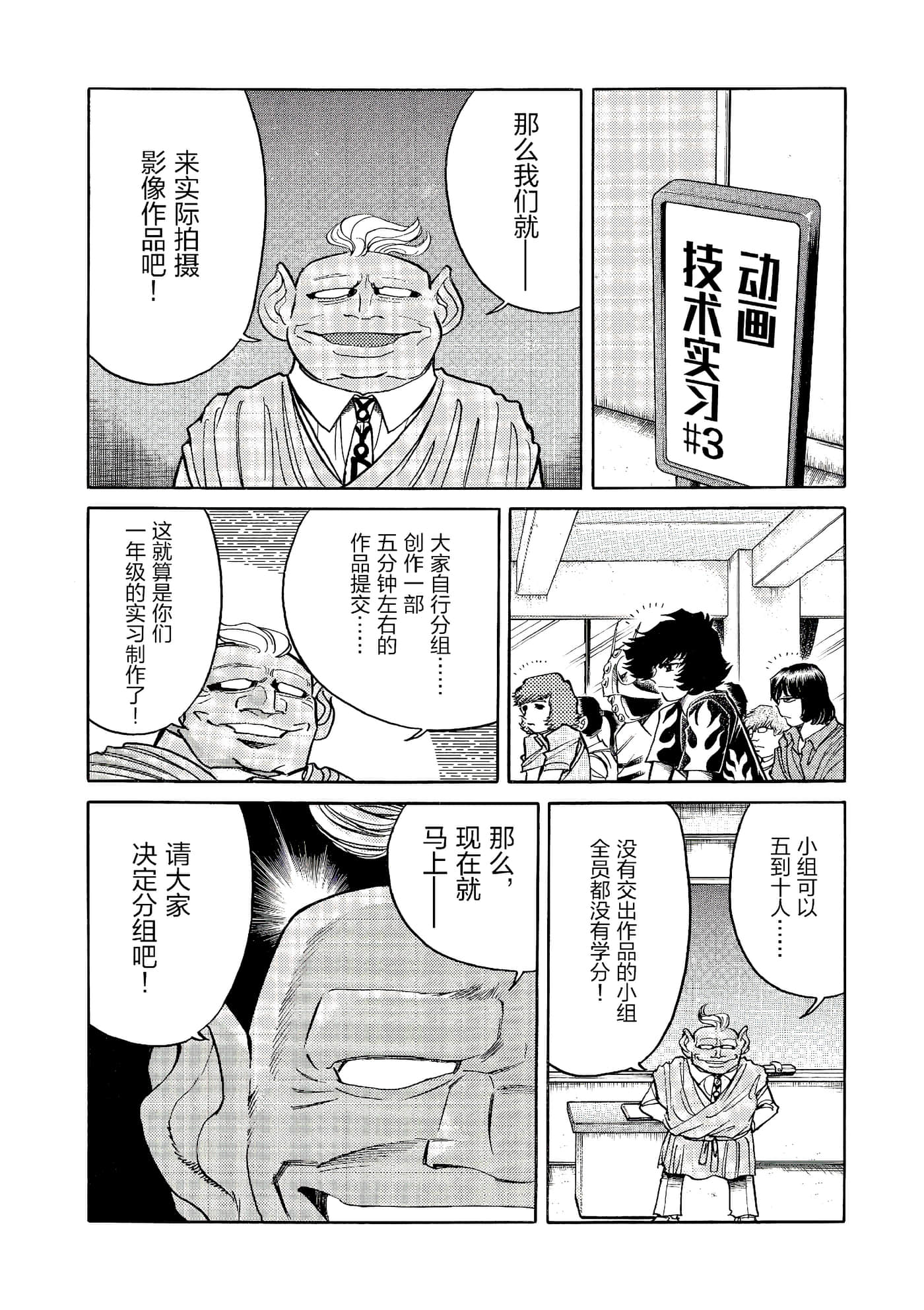 第 87 页