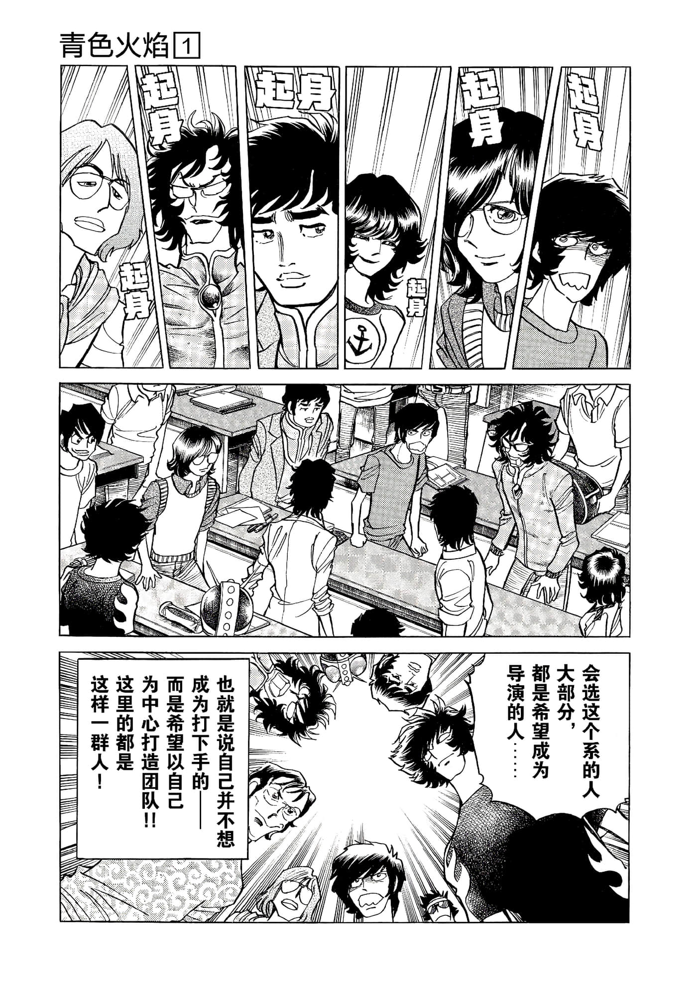 第 88 页