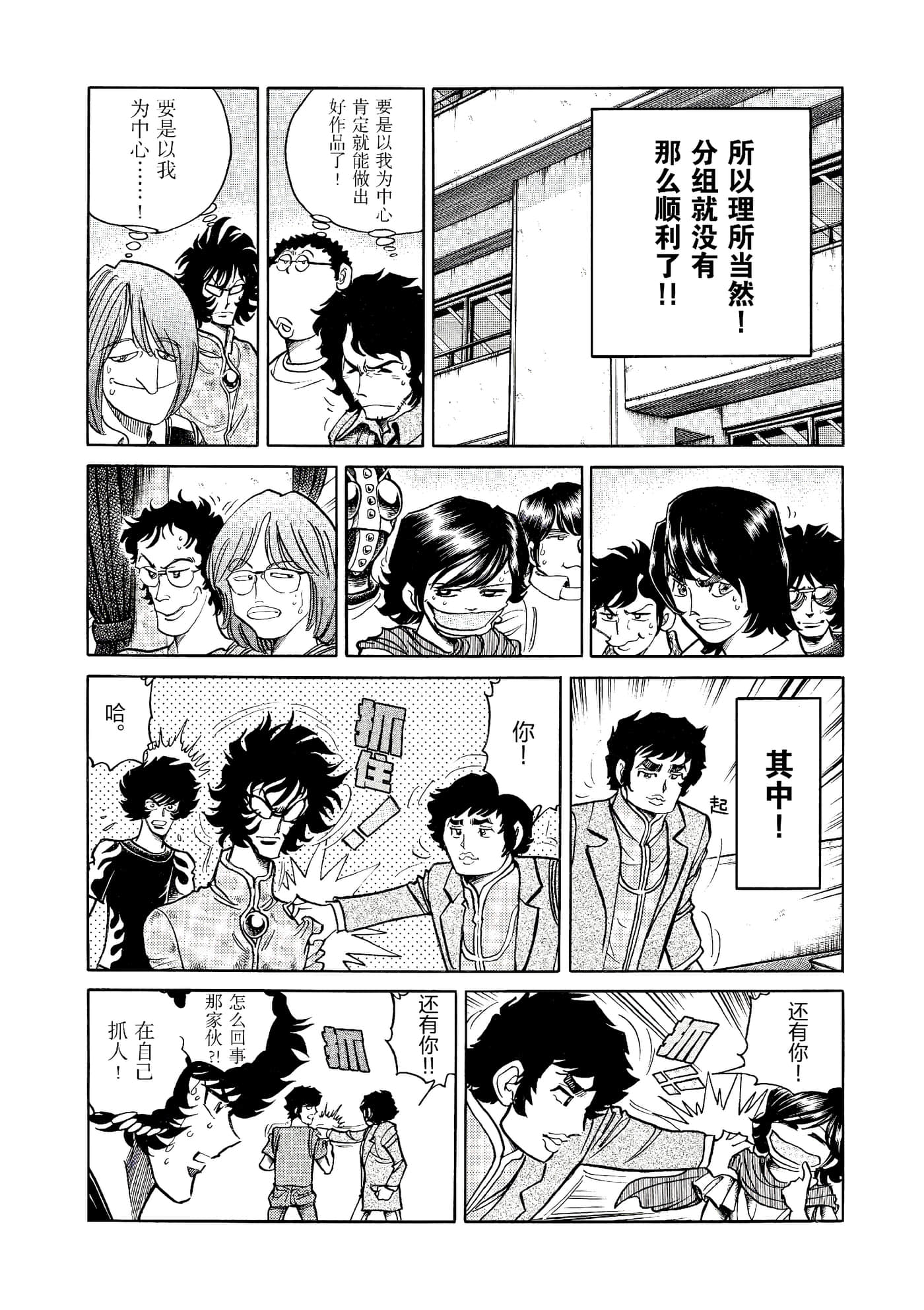 第 89 页