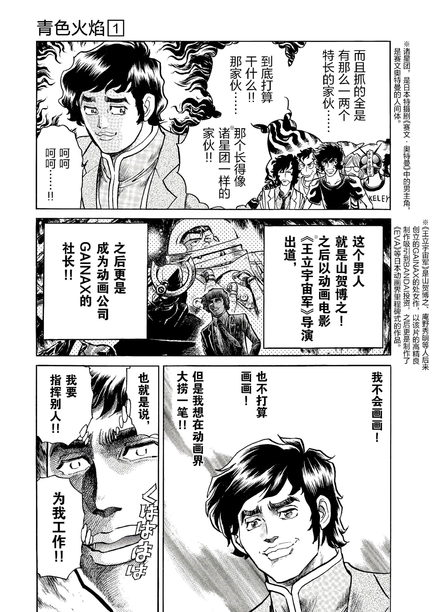 第 90 页
