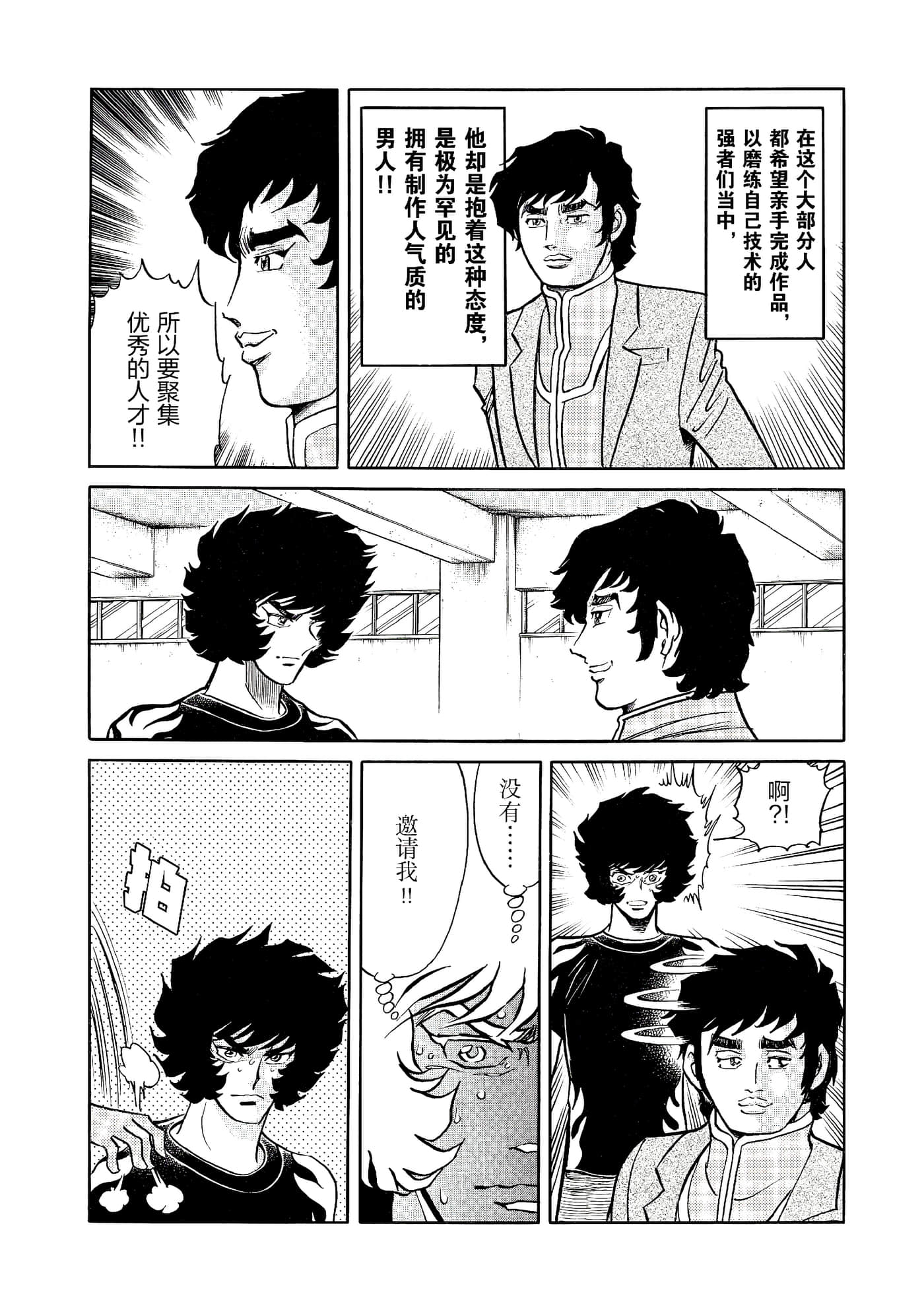 第 91 页
