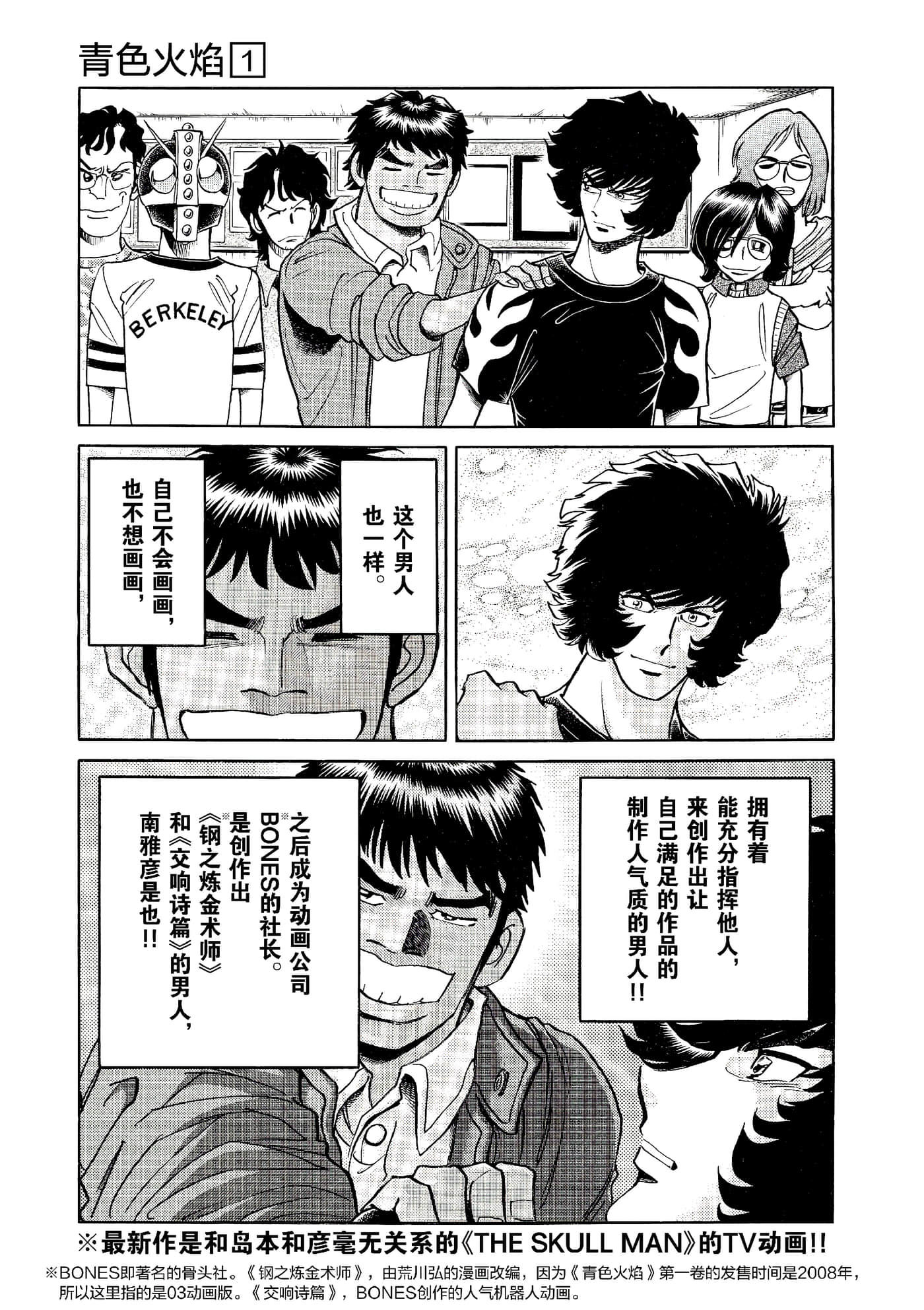 第 92 页