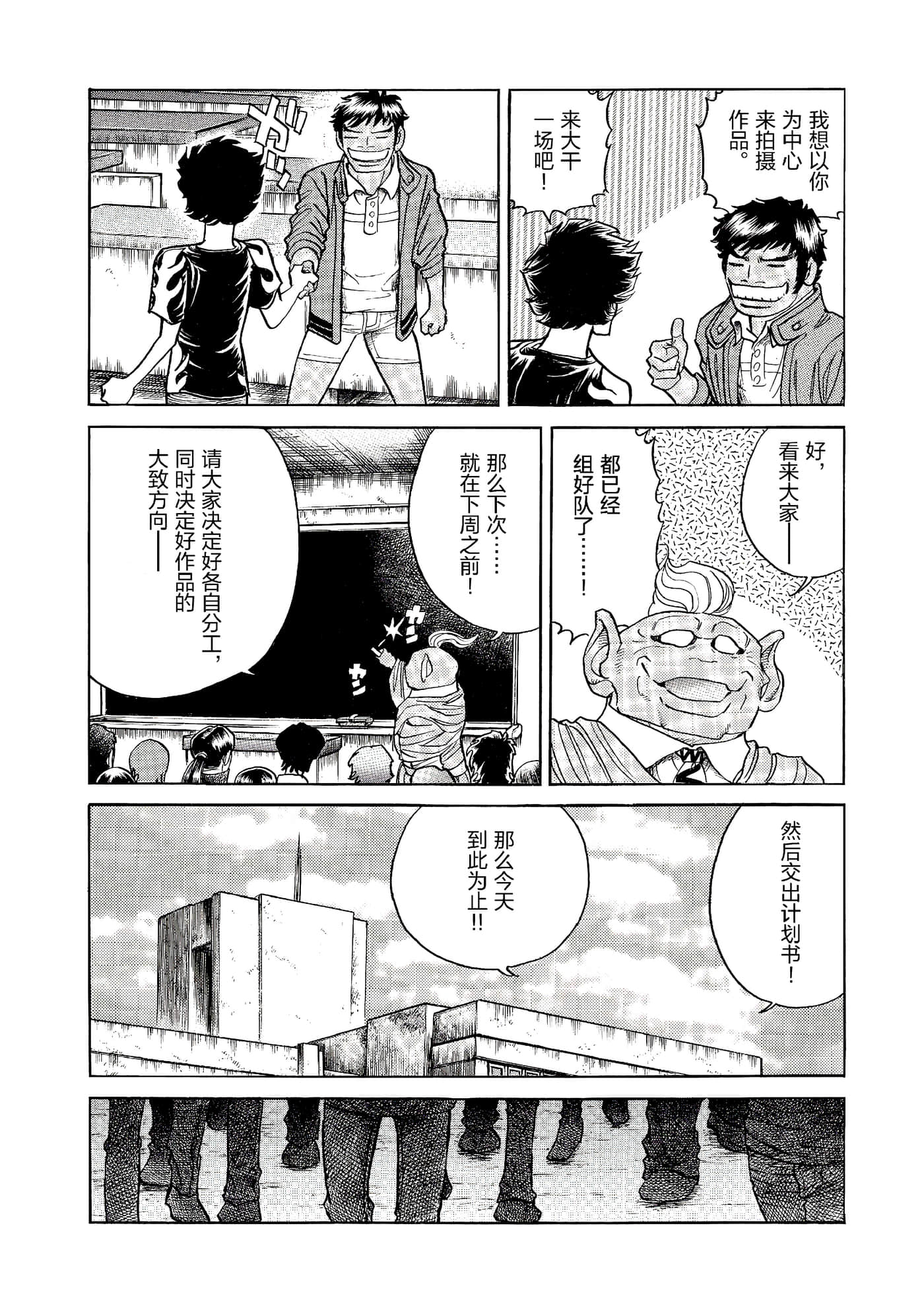 第 93 页
