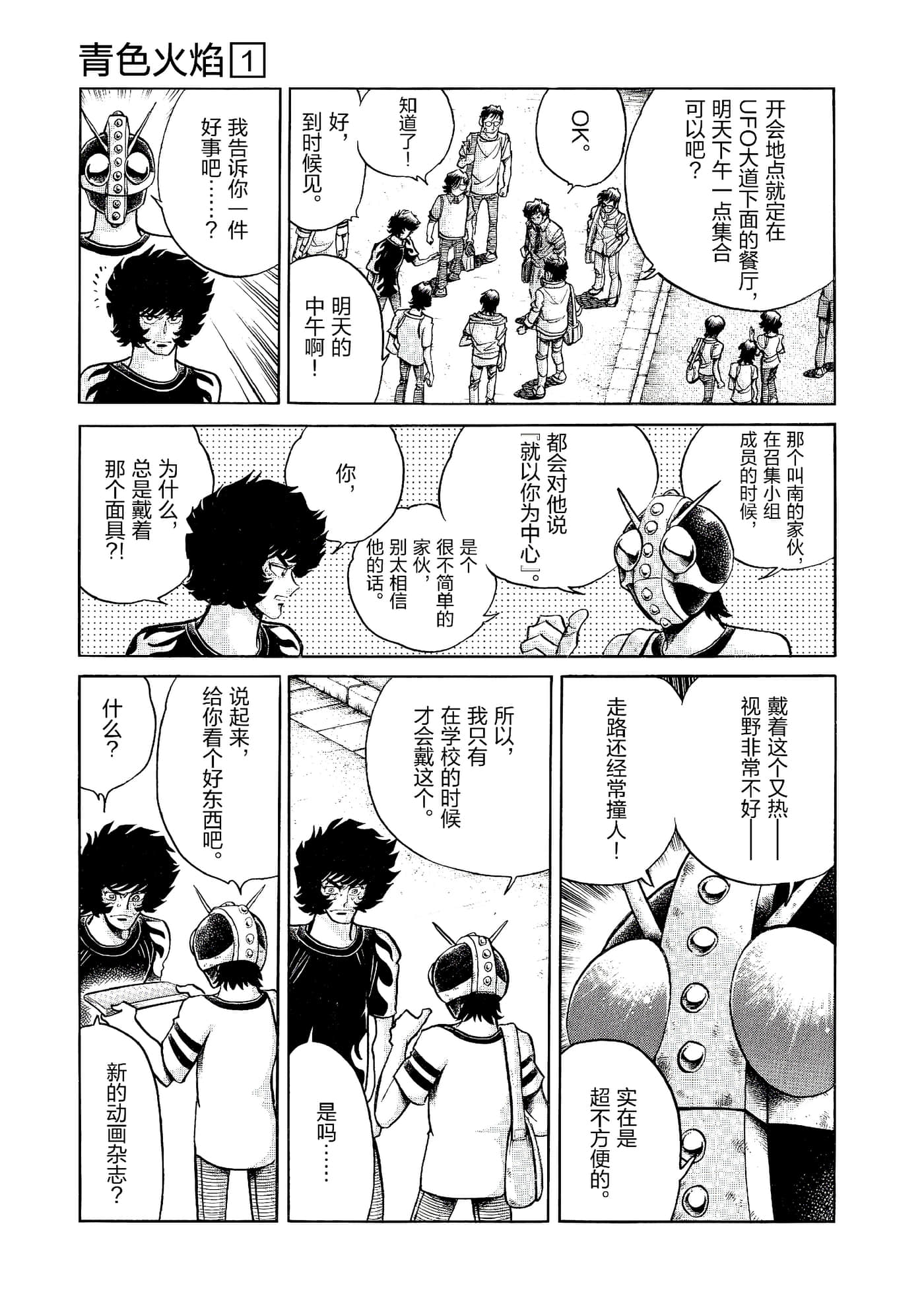 第 94 页