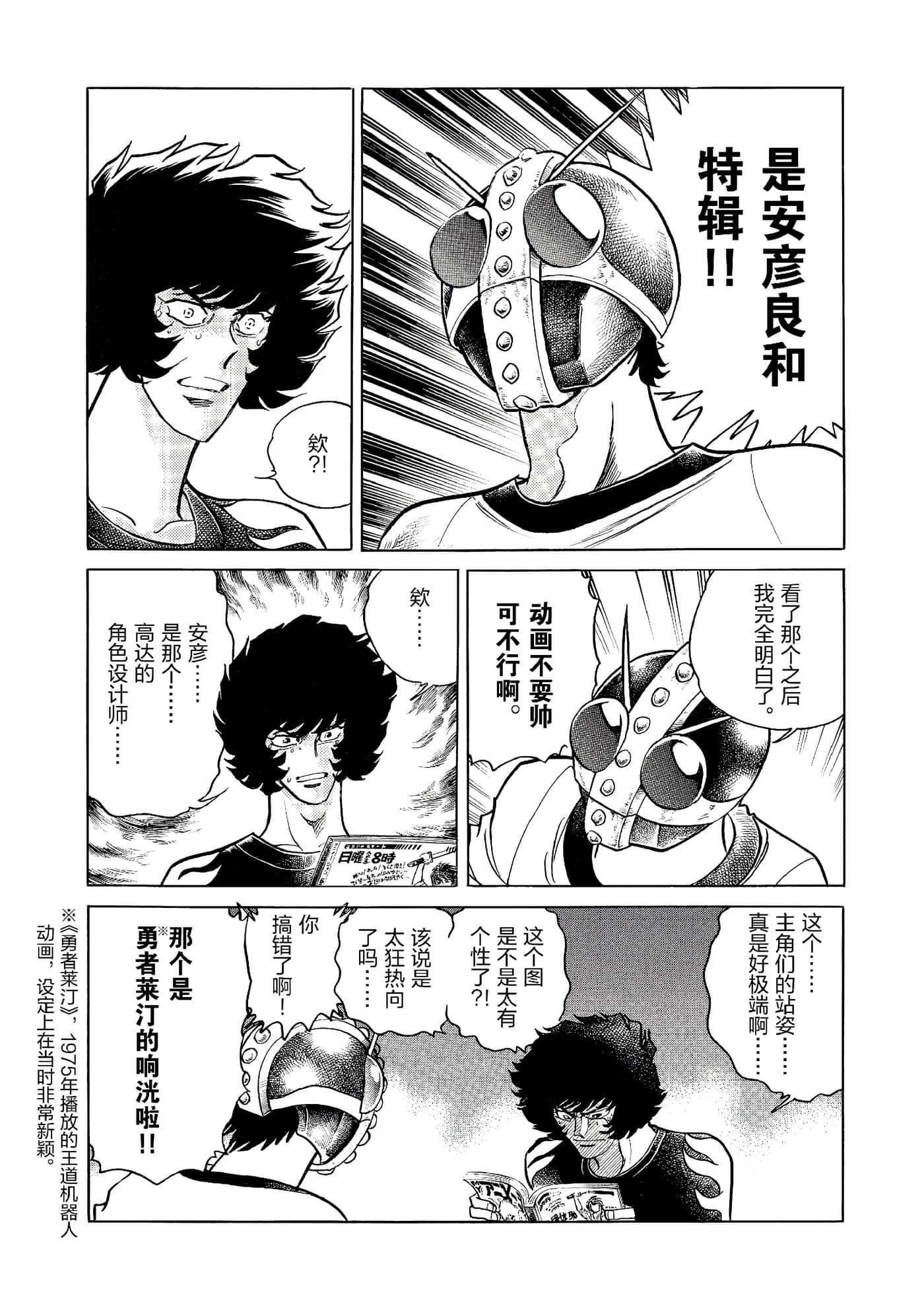 第 95 页