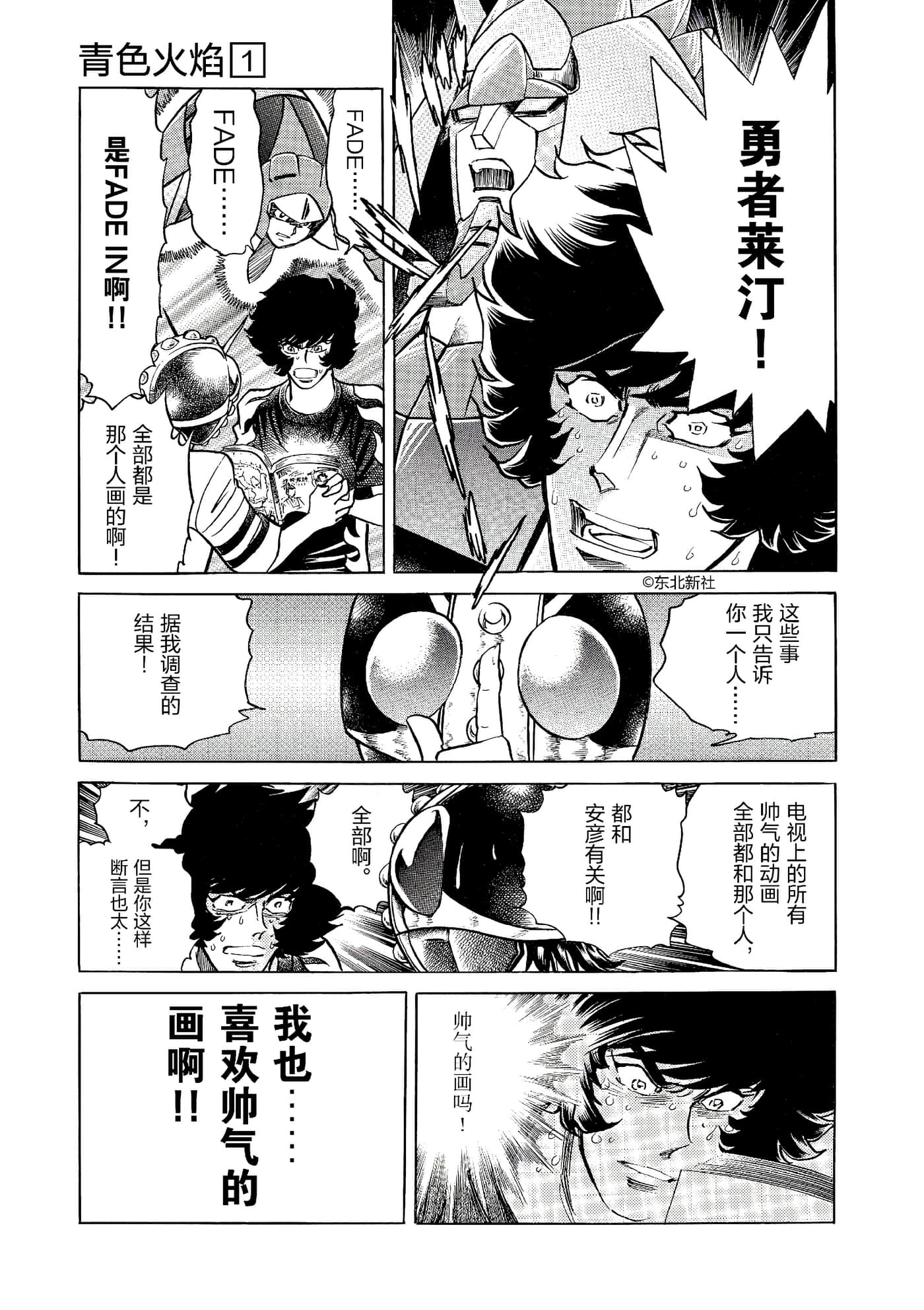 第 96 页