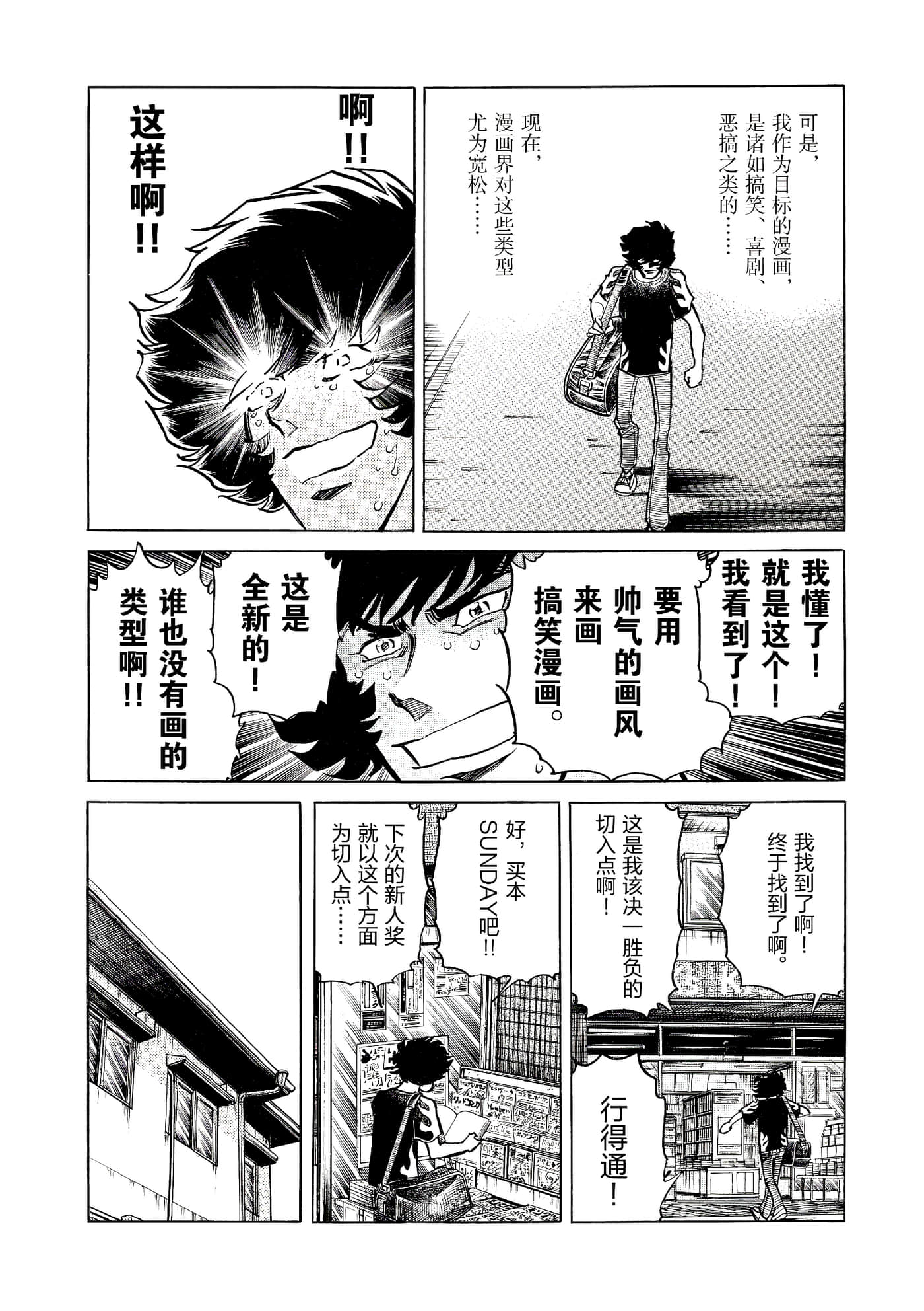 第 97 页