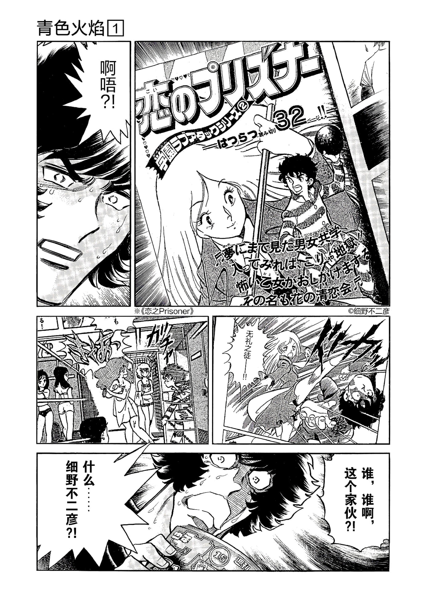 第 98 页