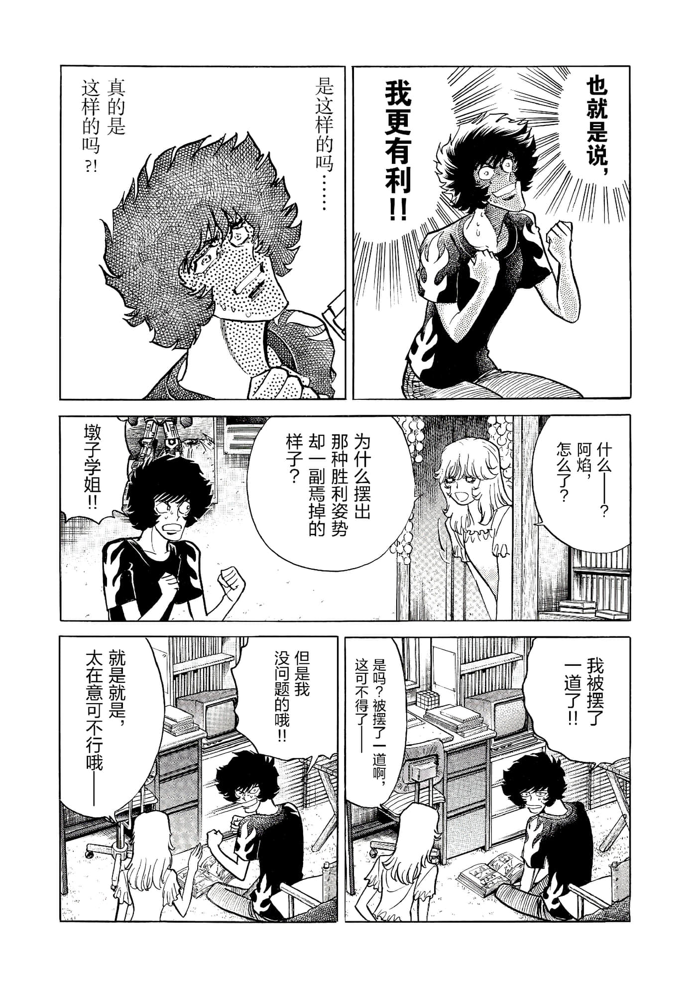第 100 页