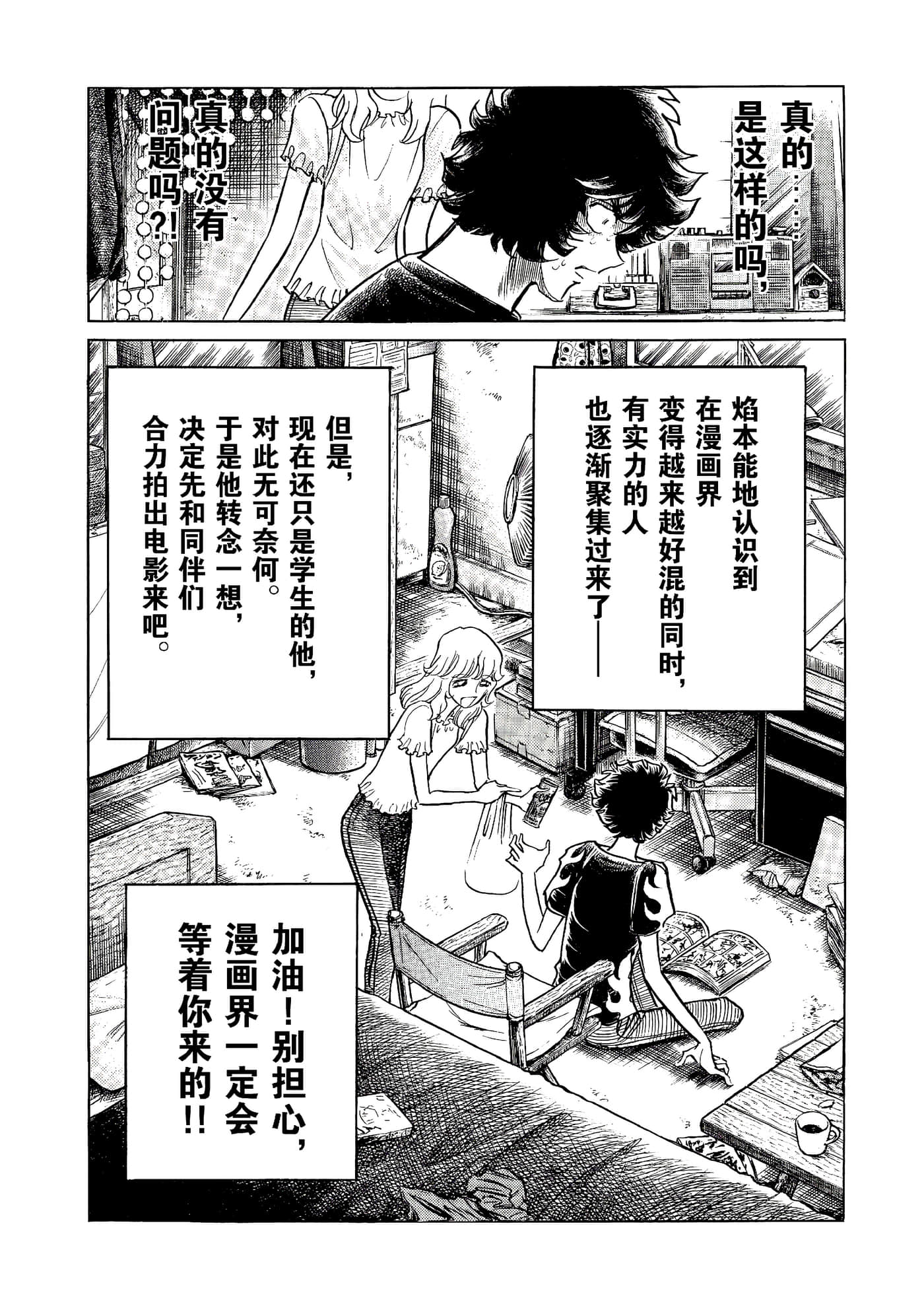 第 101 页