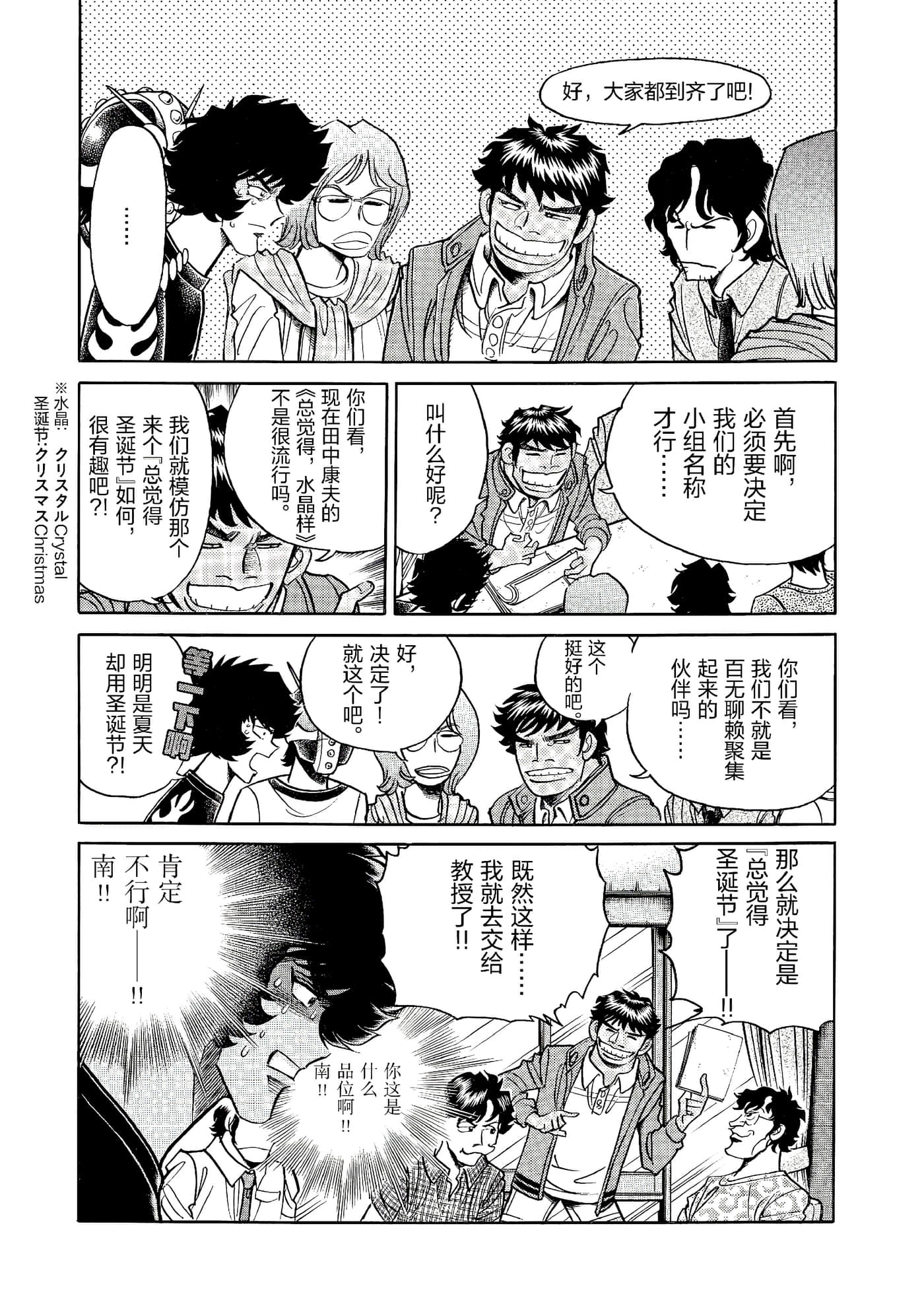第 102 页