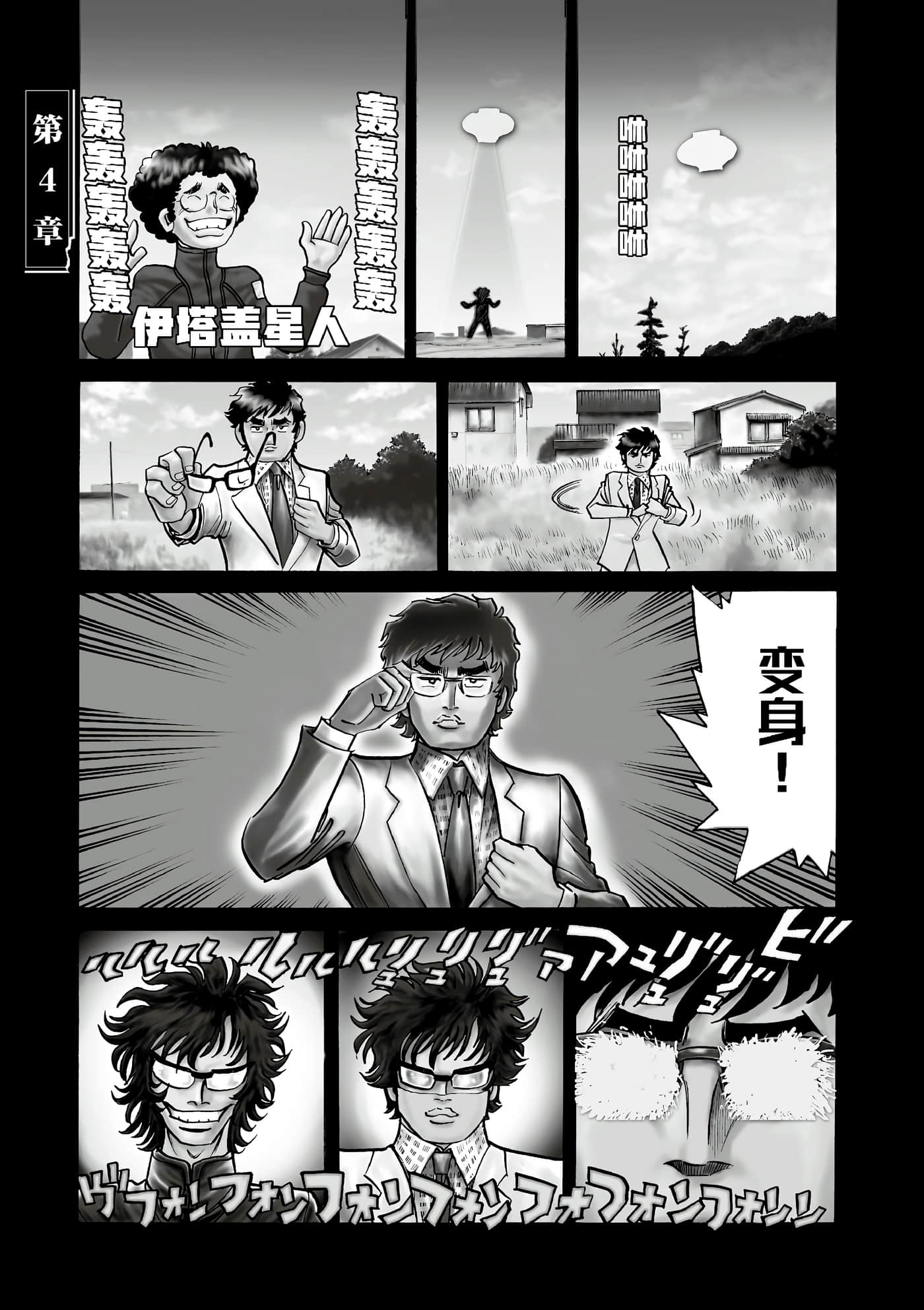 第 104 页