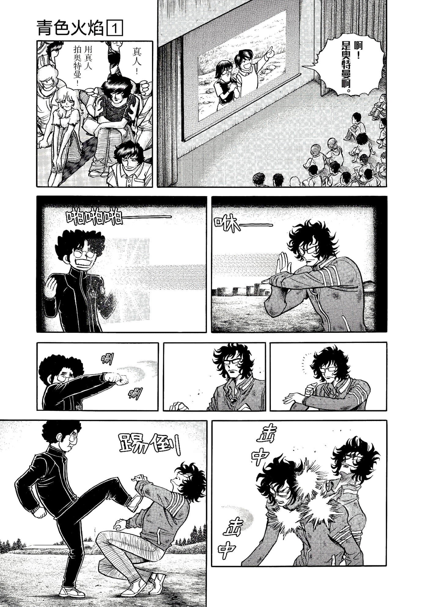 第 106 页