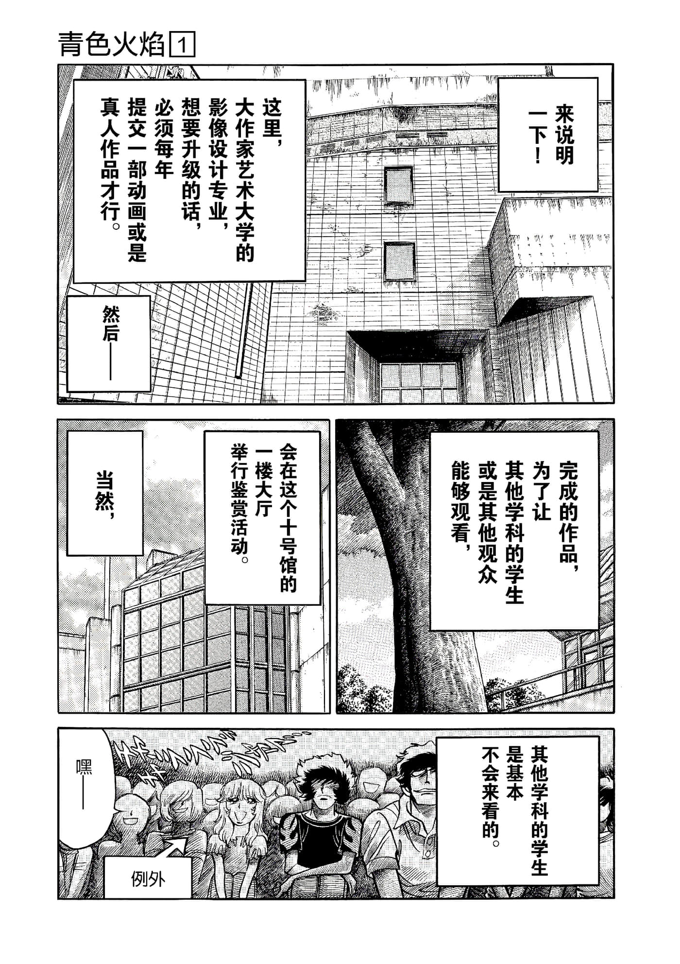 第 108 页