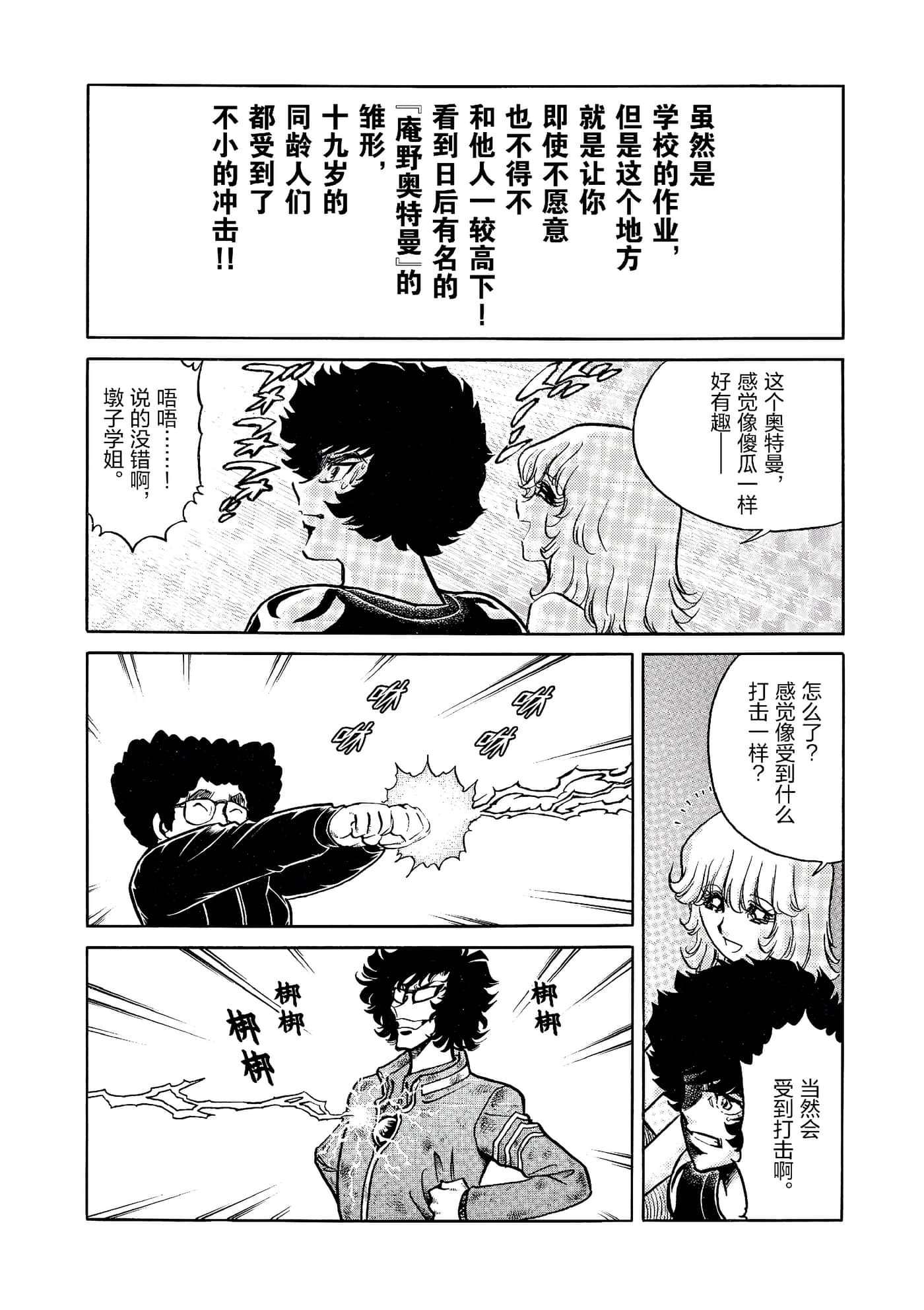 第 109 页