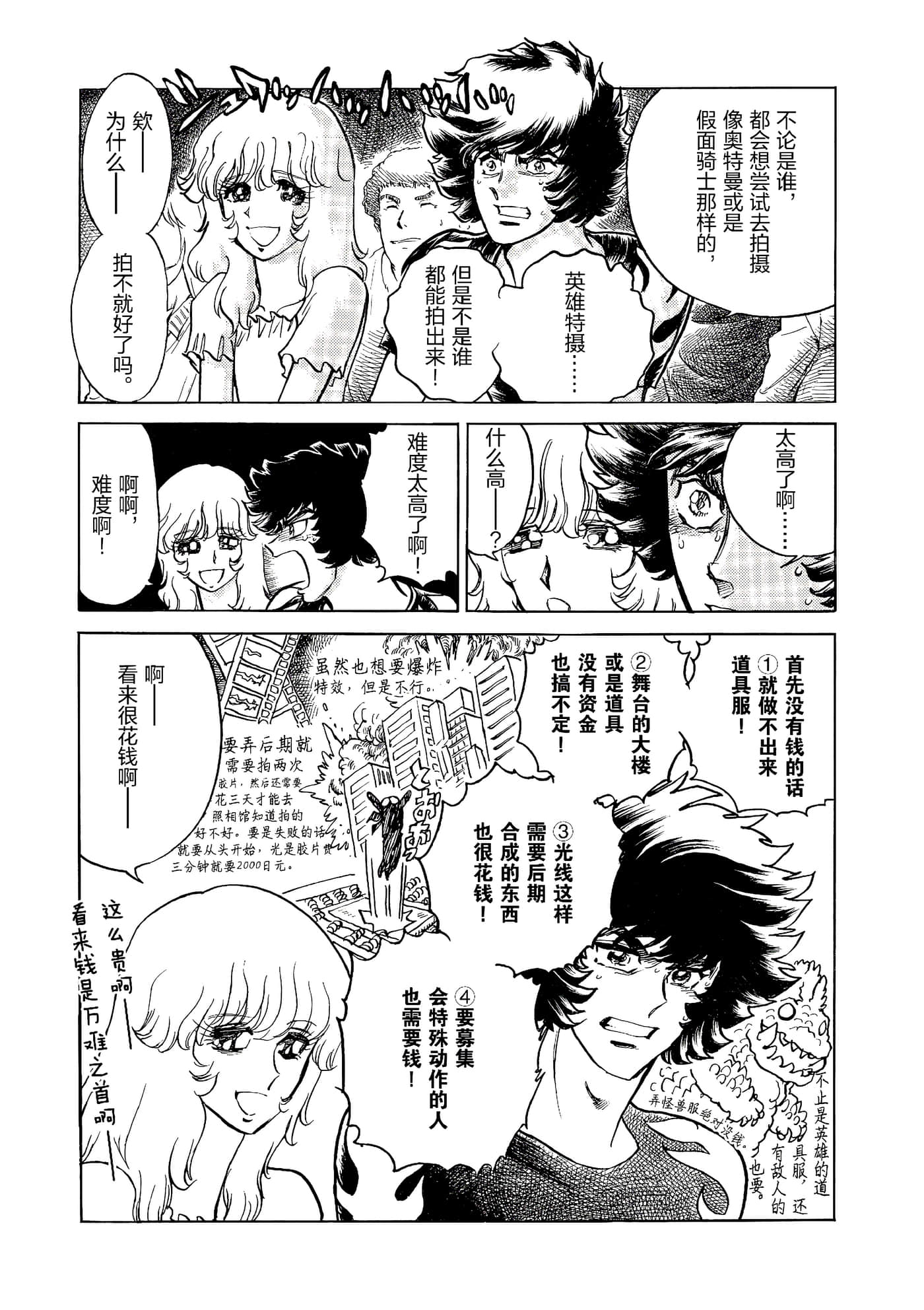 第 110 页