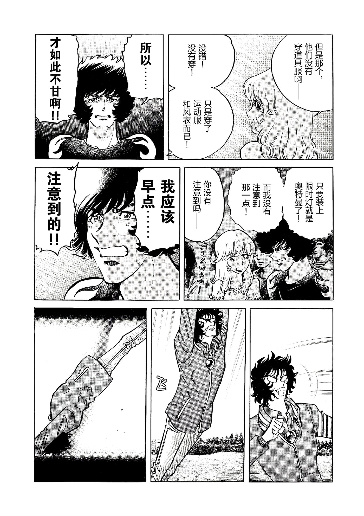 第 111 页