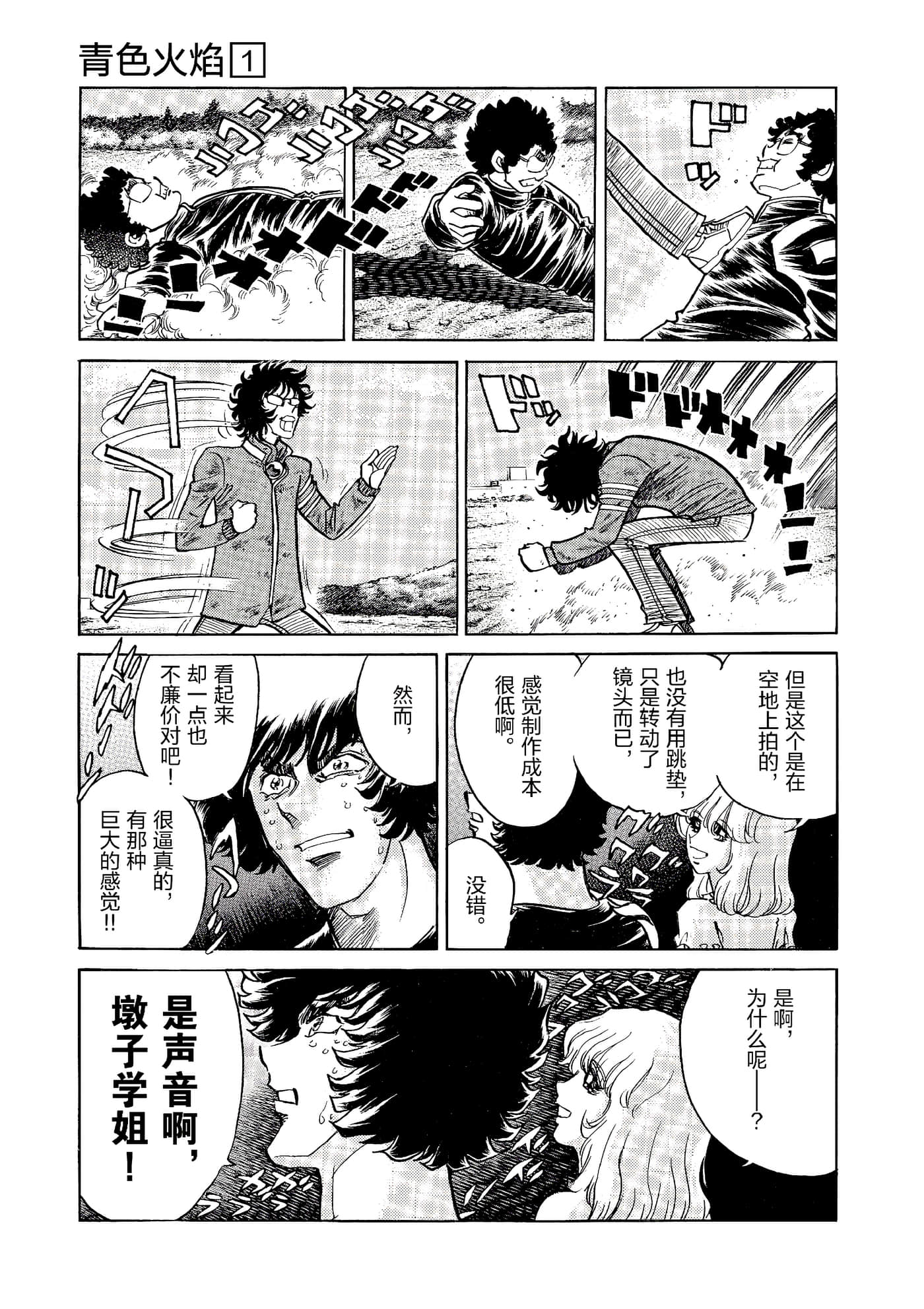 第 112 页